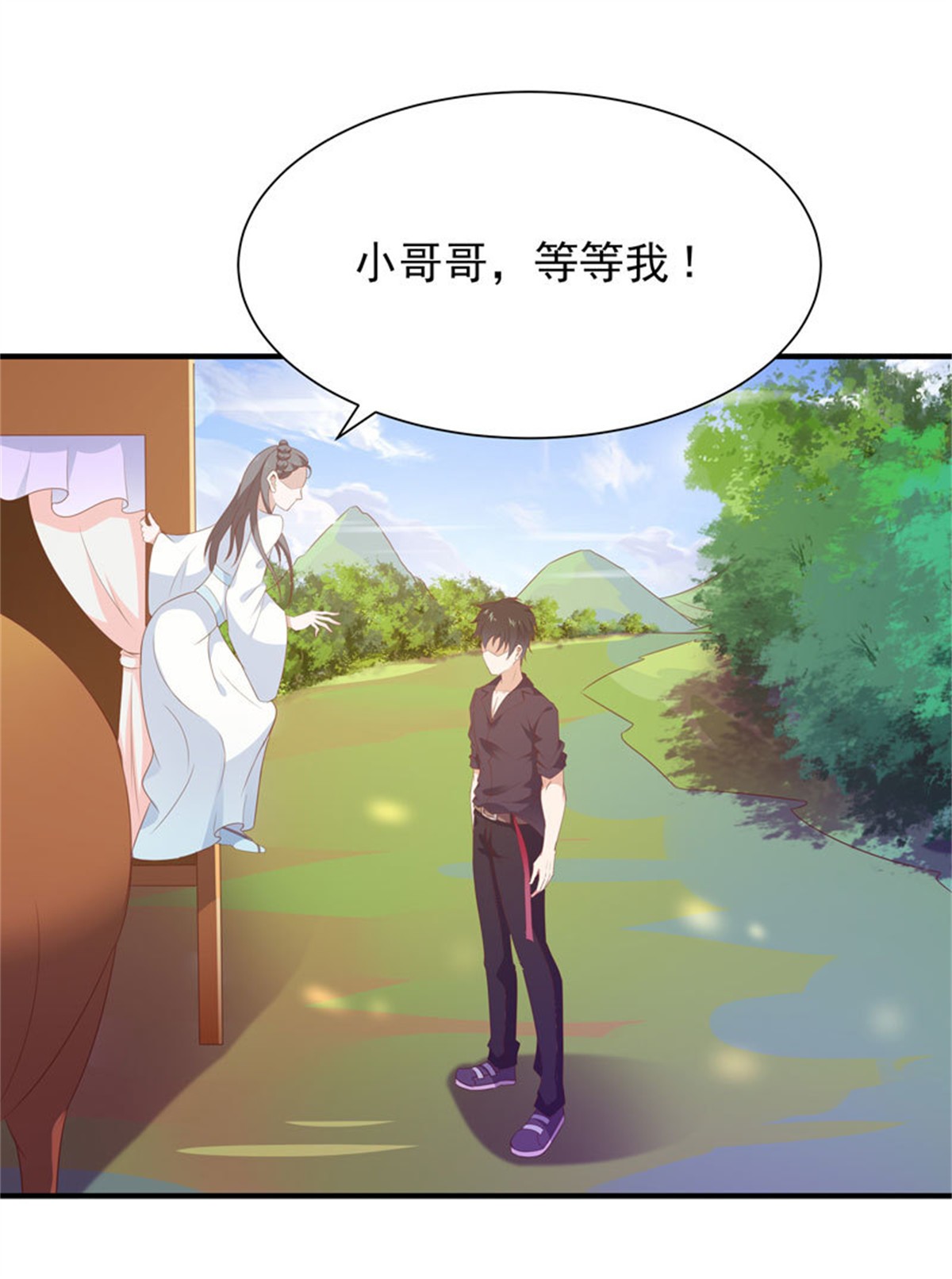 重生都市天尊091 第90话 灵儿身世