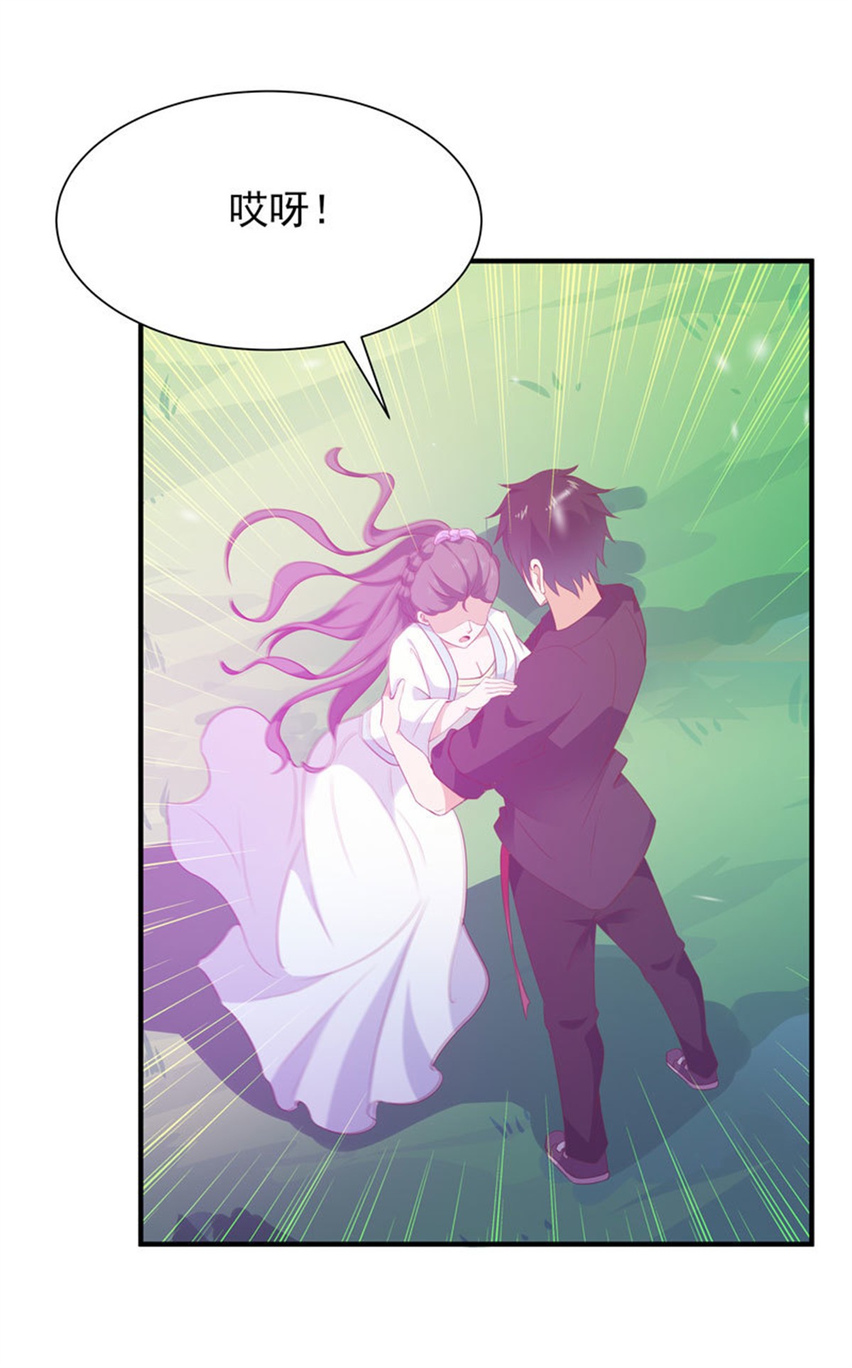 重生都市天尊091 第90话 灵儿身世