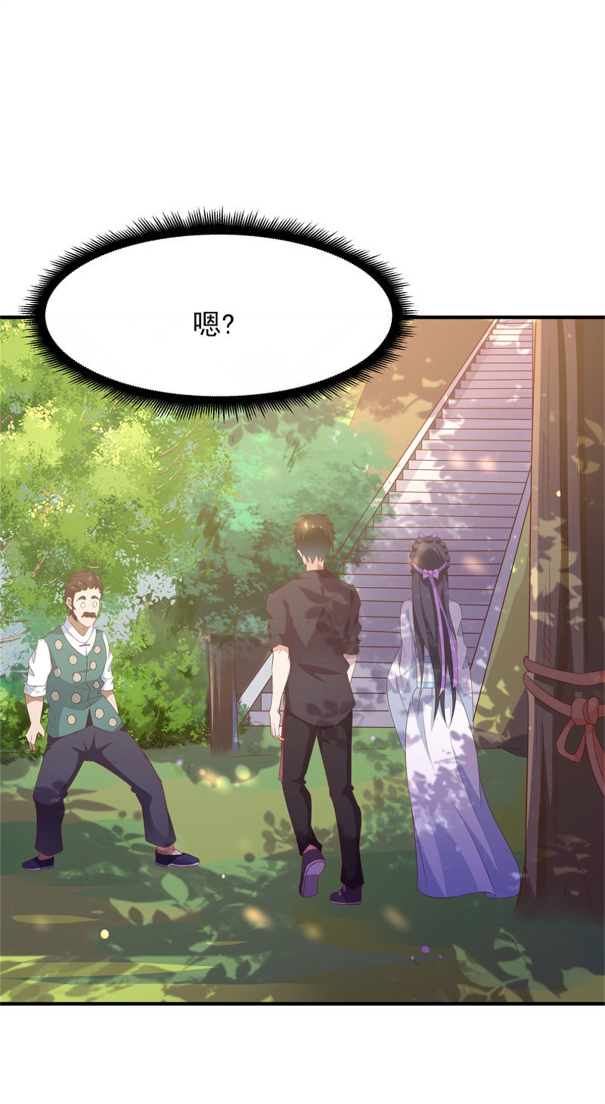 重生都市天尊091 第90话 灵儿身世