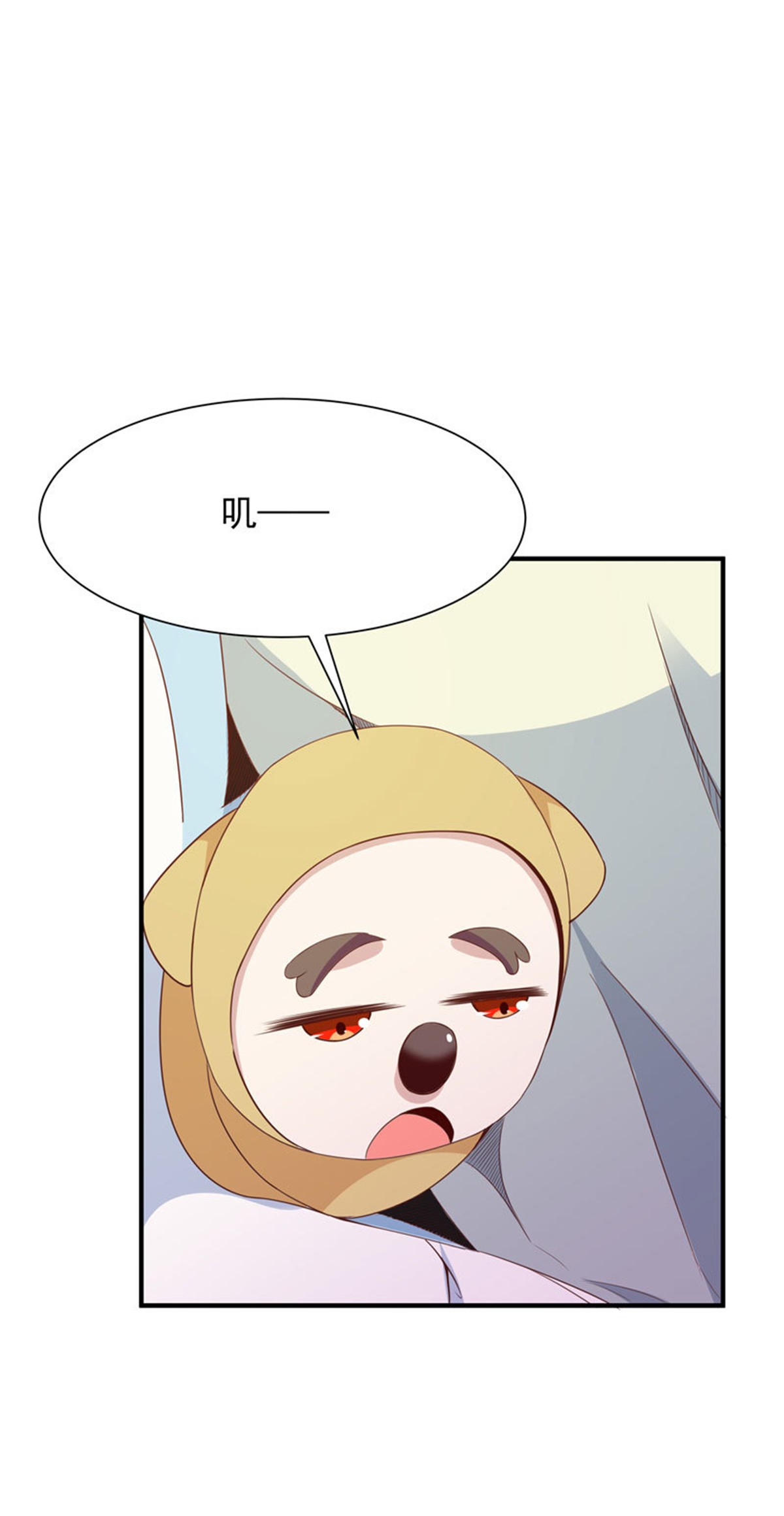 重生都市天尊091 第90话 灵儿身世