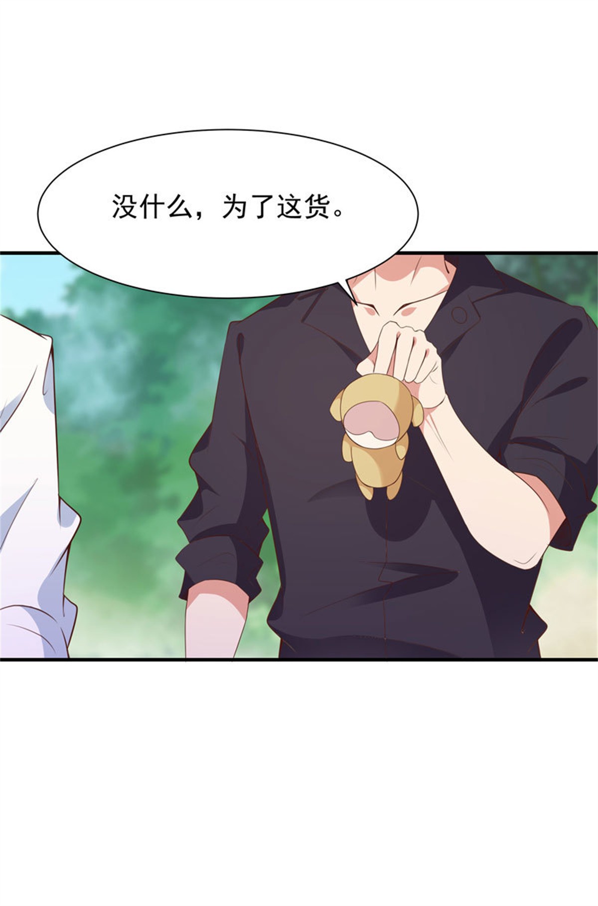 重生都市天尊091 第90话 灵儿身世