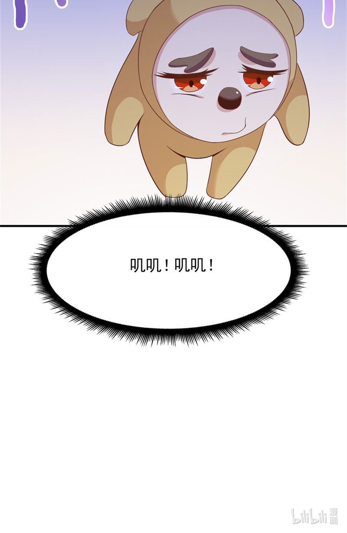 重生都市天尊091 第90话 灵儿身世