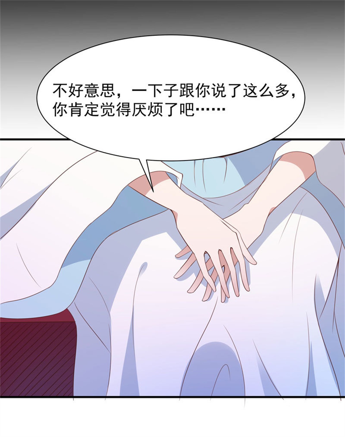 重生都市天尊091 第90话 灵儿身世