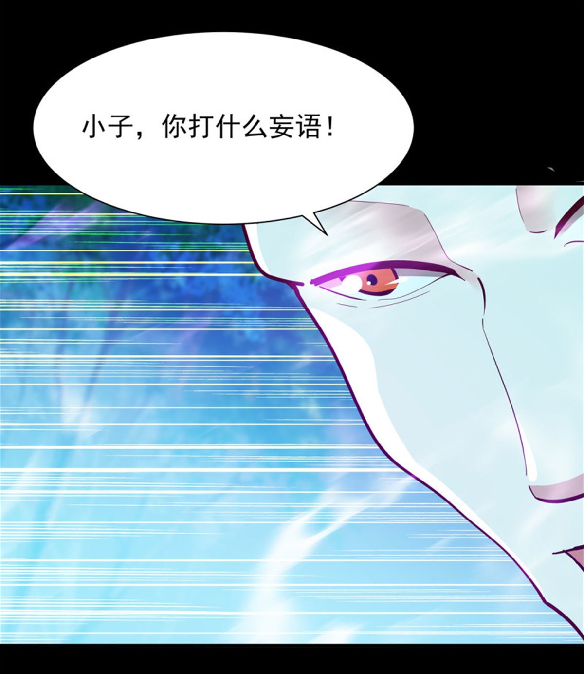 重生都市天尊094 第93话 犯我华夏者，不能活