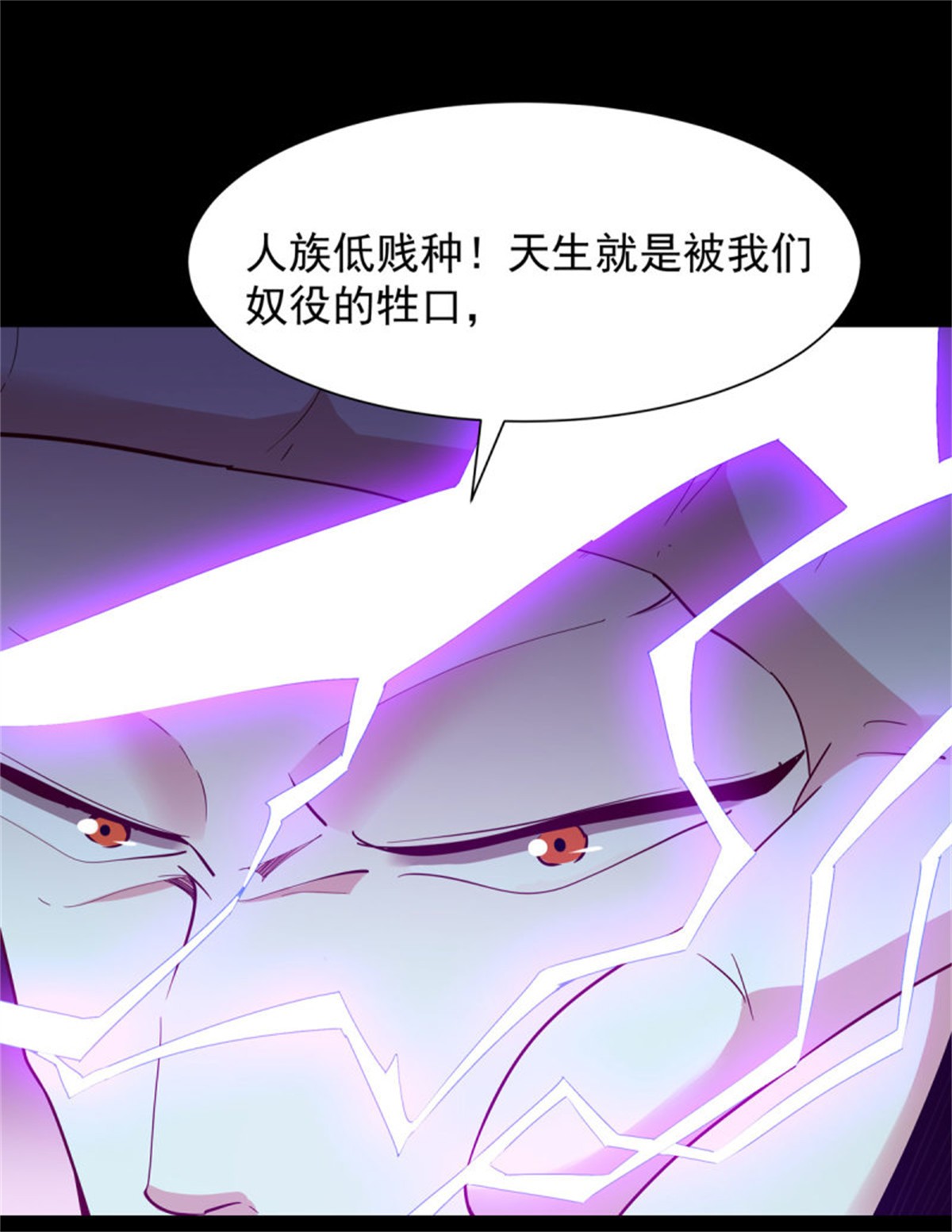重生都市天尊094 第93话 犯我华夏者，不能活