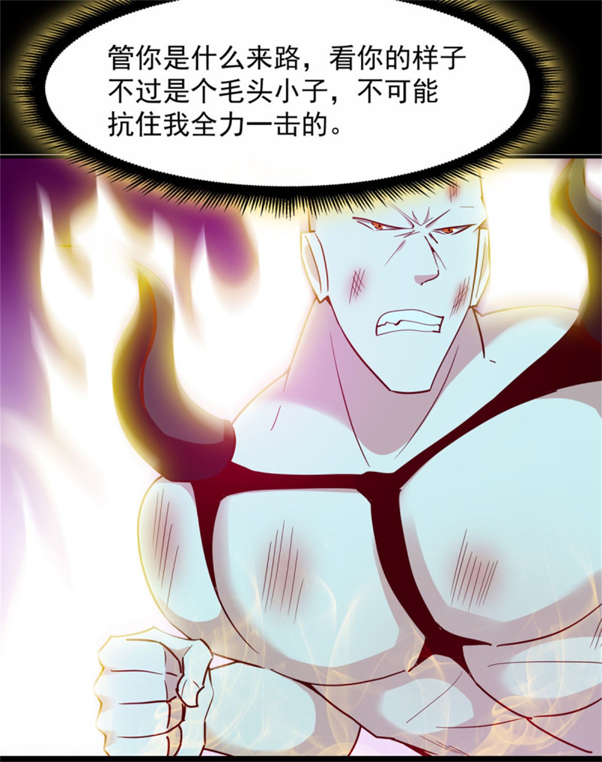 重生都市天尊094 第93话 犯我华夏者，不能活