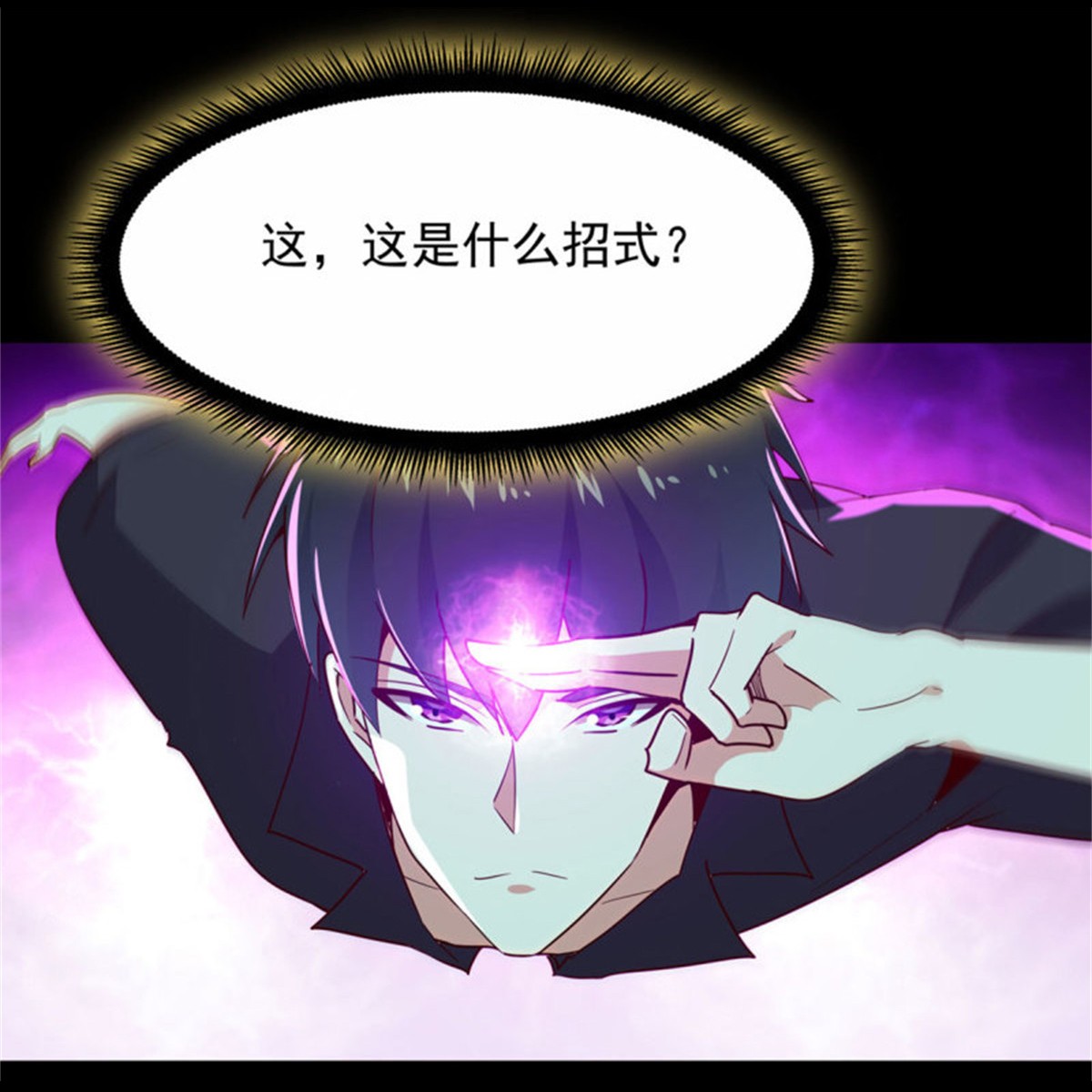 重生都市天尊094 第93话 犯我华夏者，不能活
