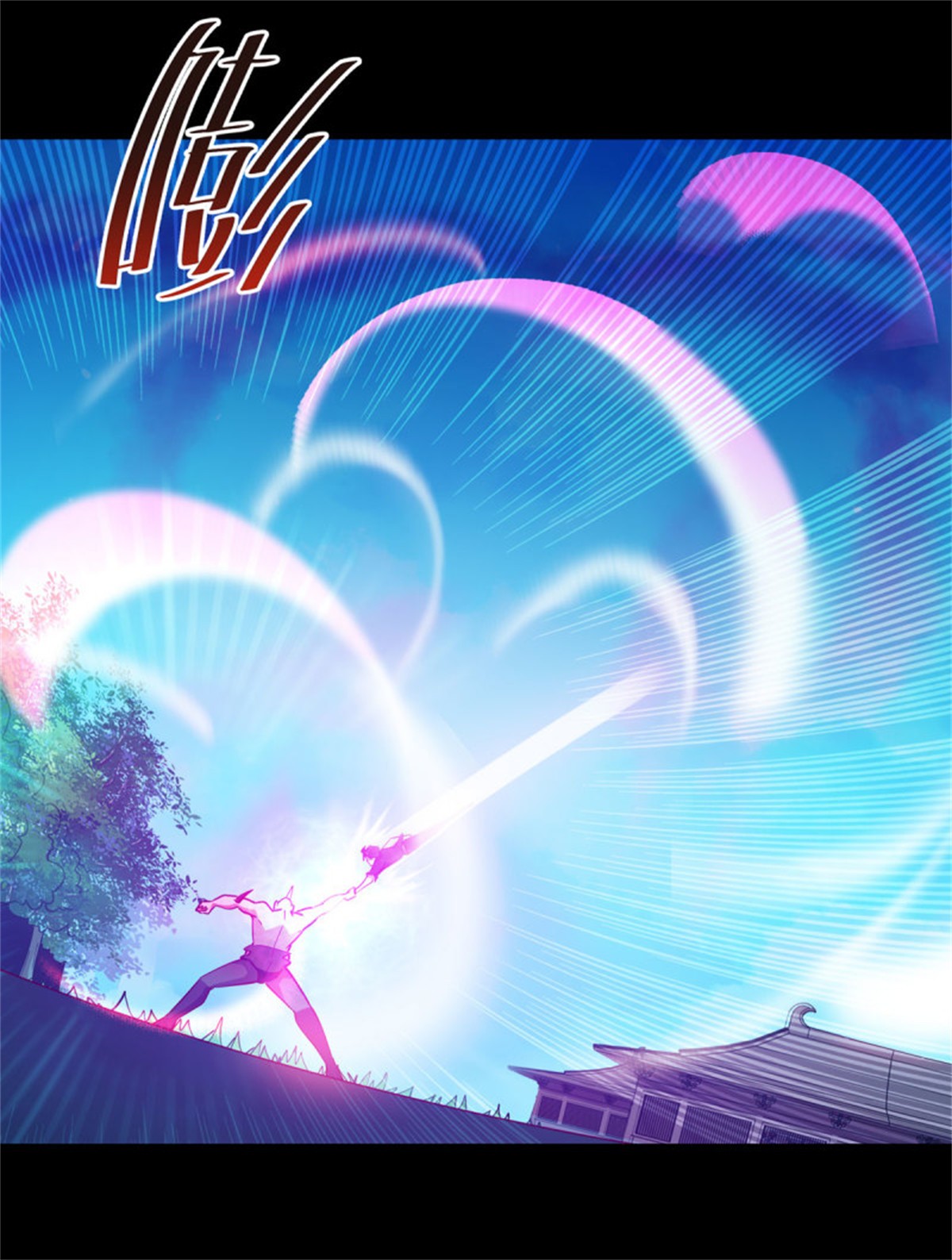 重生都市天尊094 第93话 犯我华夏者，不能活