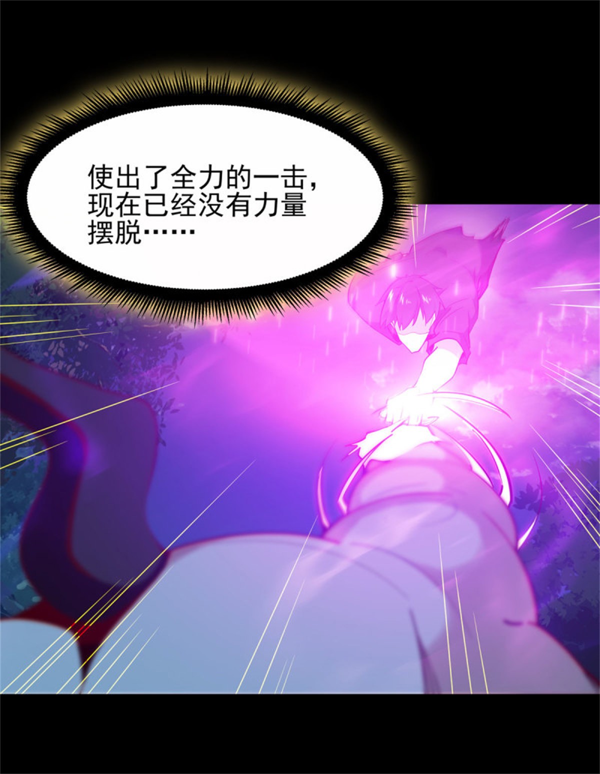 重生都市天尊094 第93话 犯我华夏者，不能活