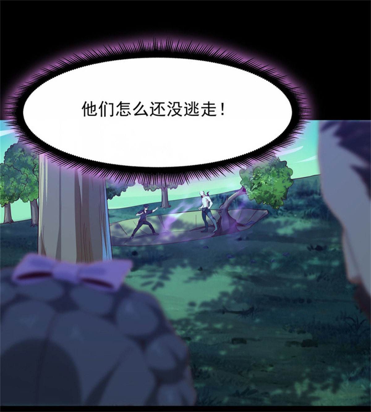 重生都市天尊094 第93话 犯我华夏者，不能活