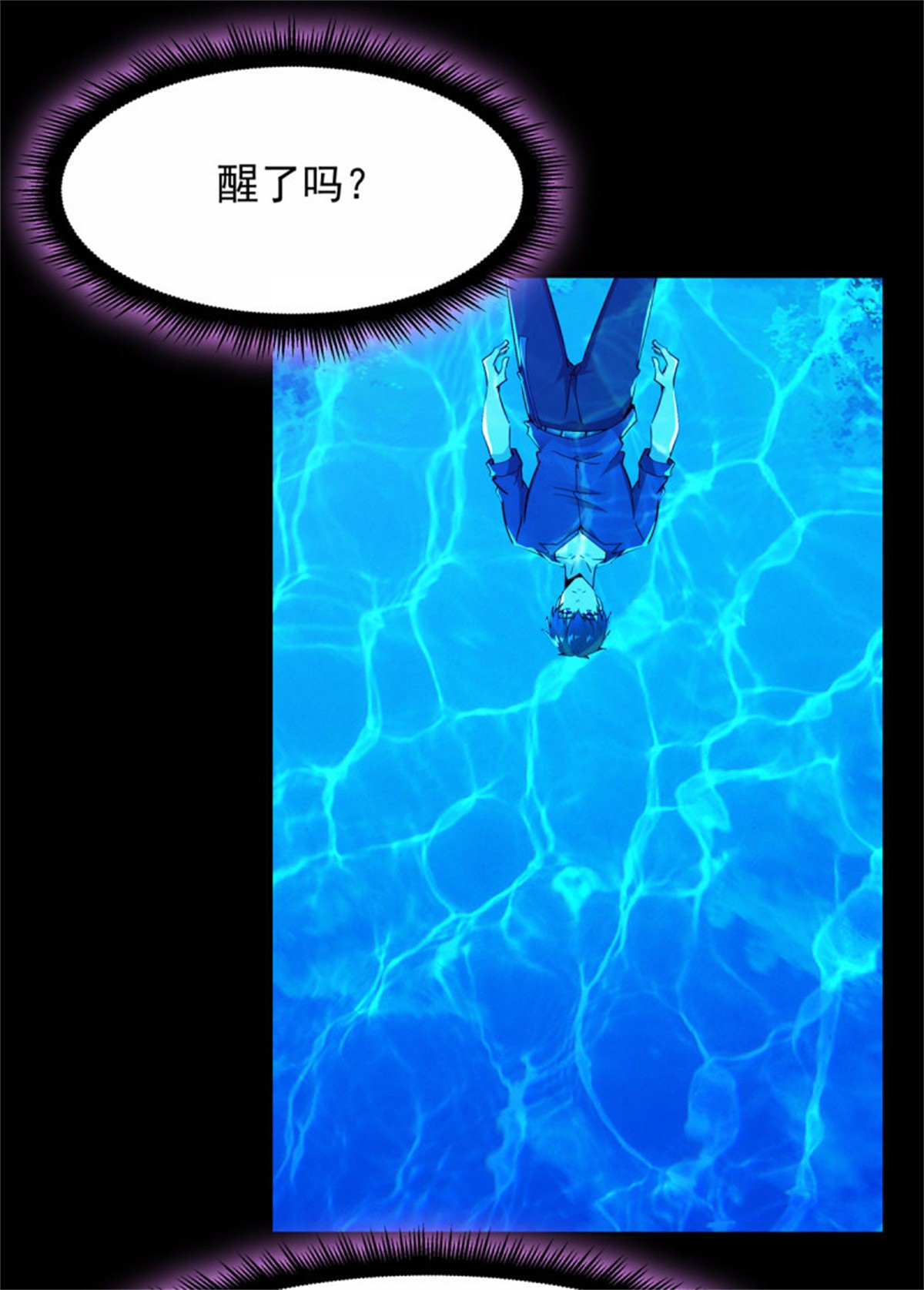重生都市天尊094 第93话 犯我华夏者，不能活