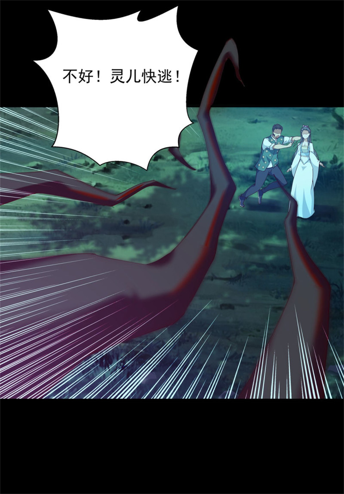 重生都市天尊094 第93话 犯我华夏者，不能活