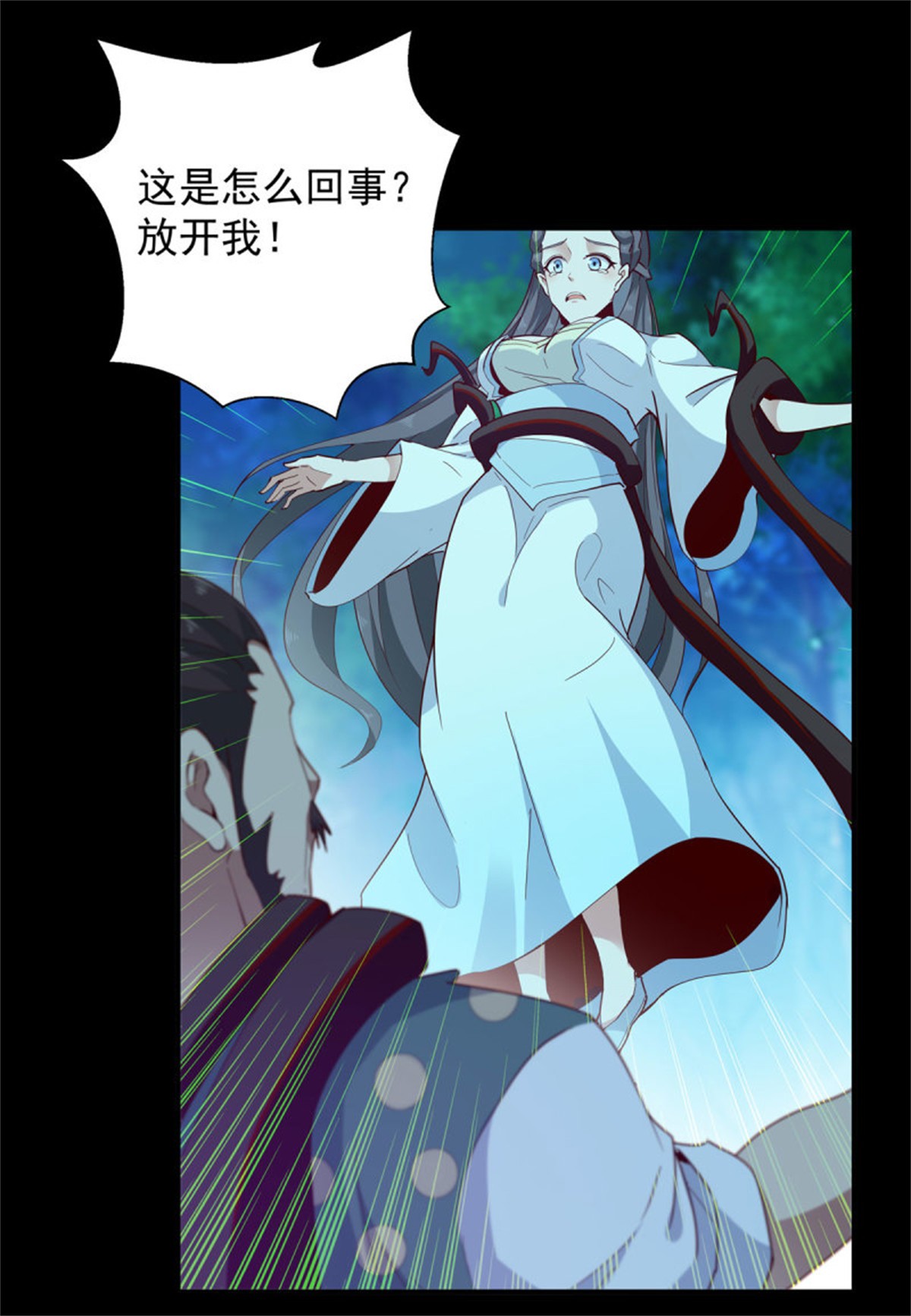 重生都市天尊094 第93话 犯我华夏者，不能活