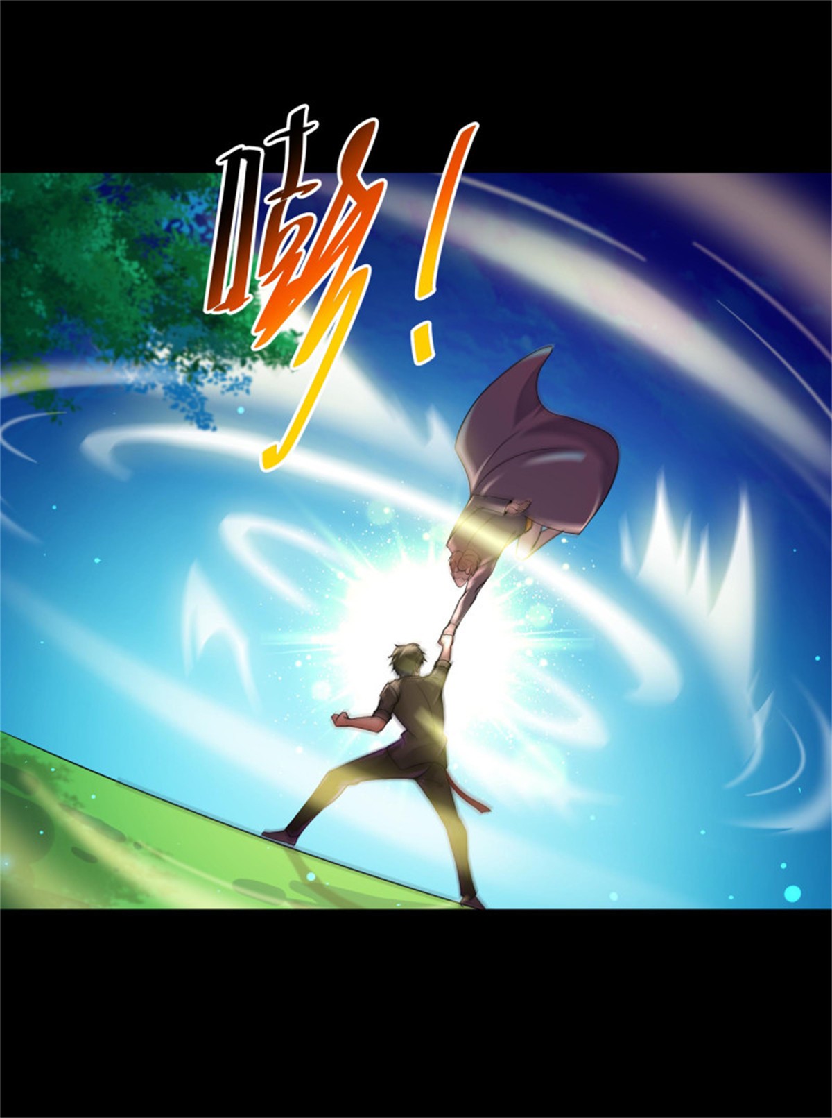 重生都市天尊095 第94话 不敌圣子