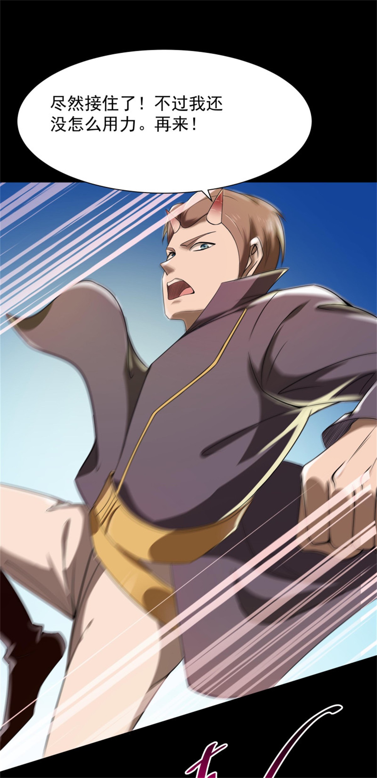 重生都市天尊095 第94话 不敌圣子