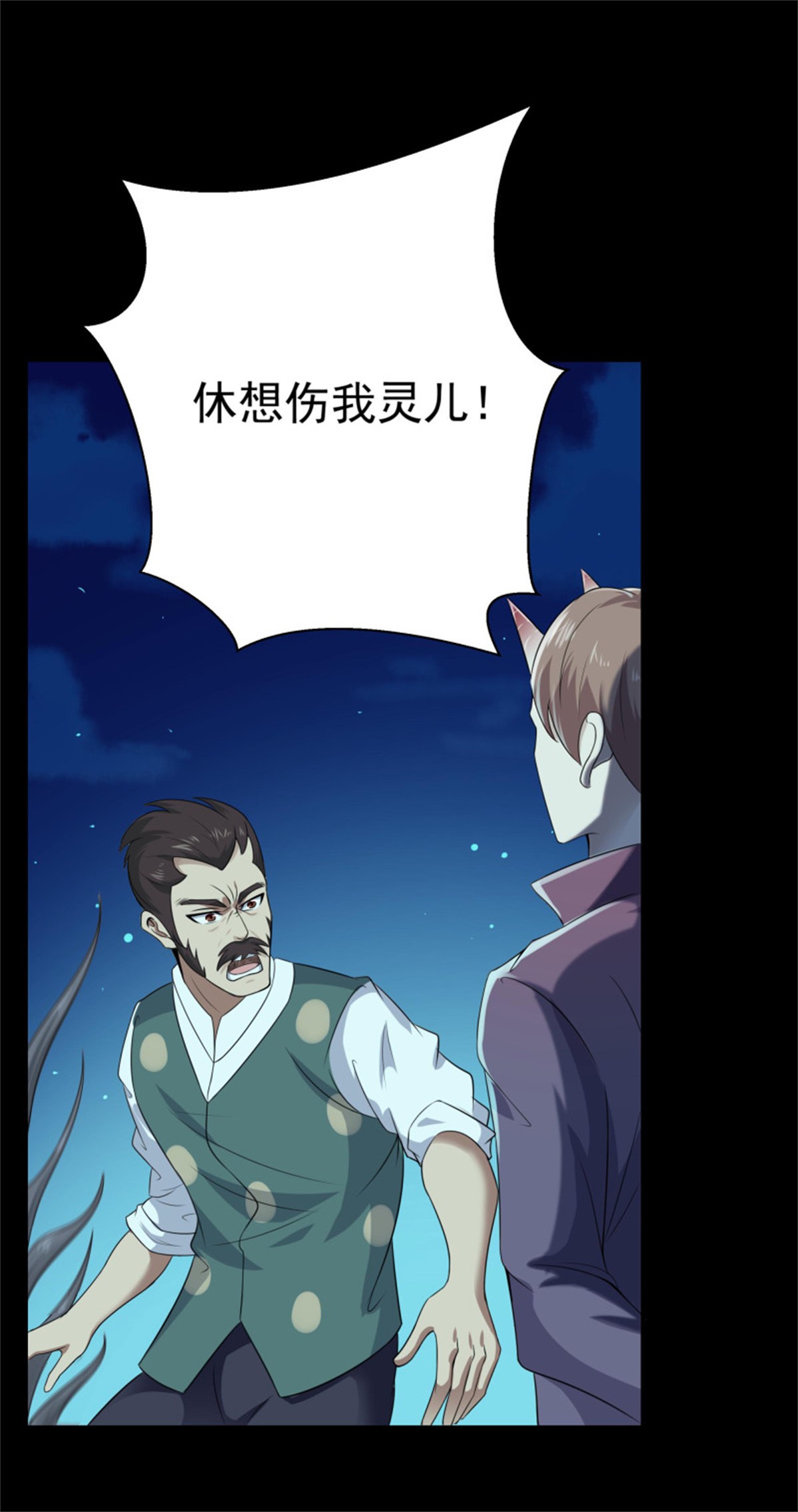 重生都市天尊095 第94话 不敌圣子