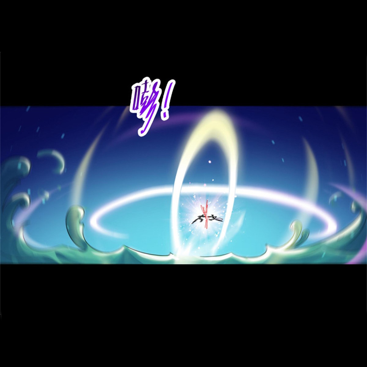 重生都市天尊095 第94话 不敌圣子