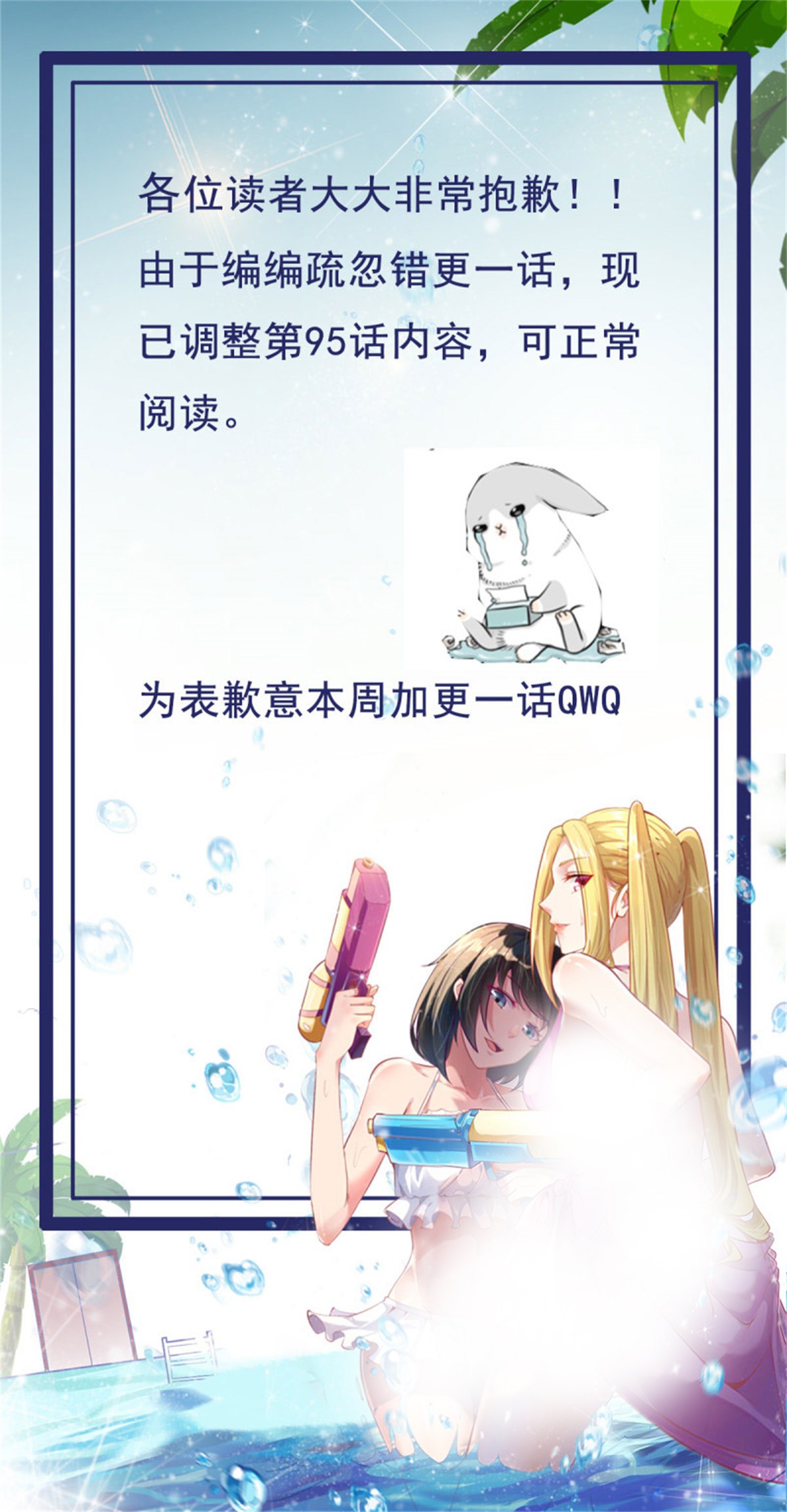 重生都市天尊096 第95话 传授功法