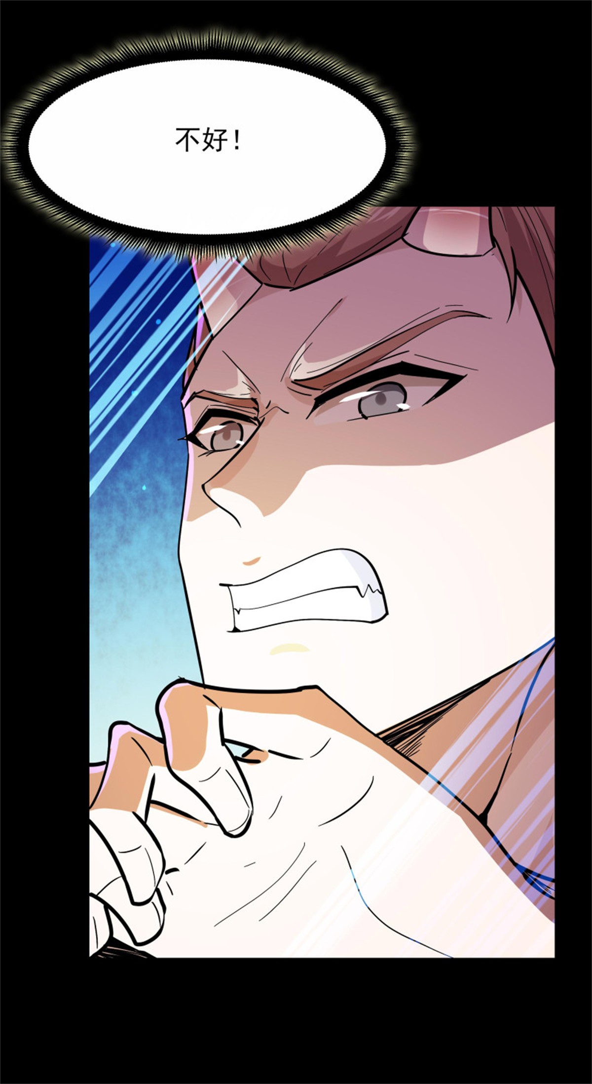 重生都市天尊096 第95话 传授功法