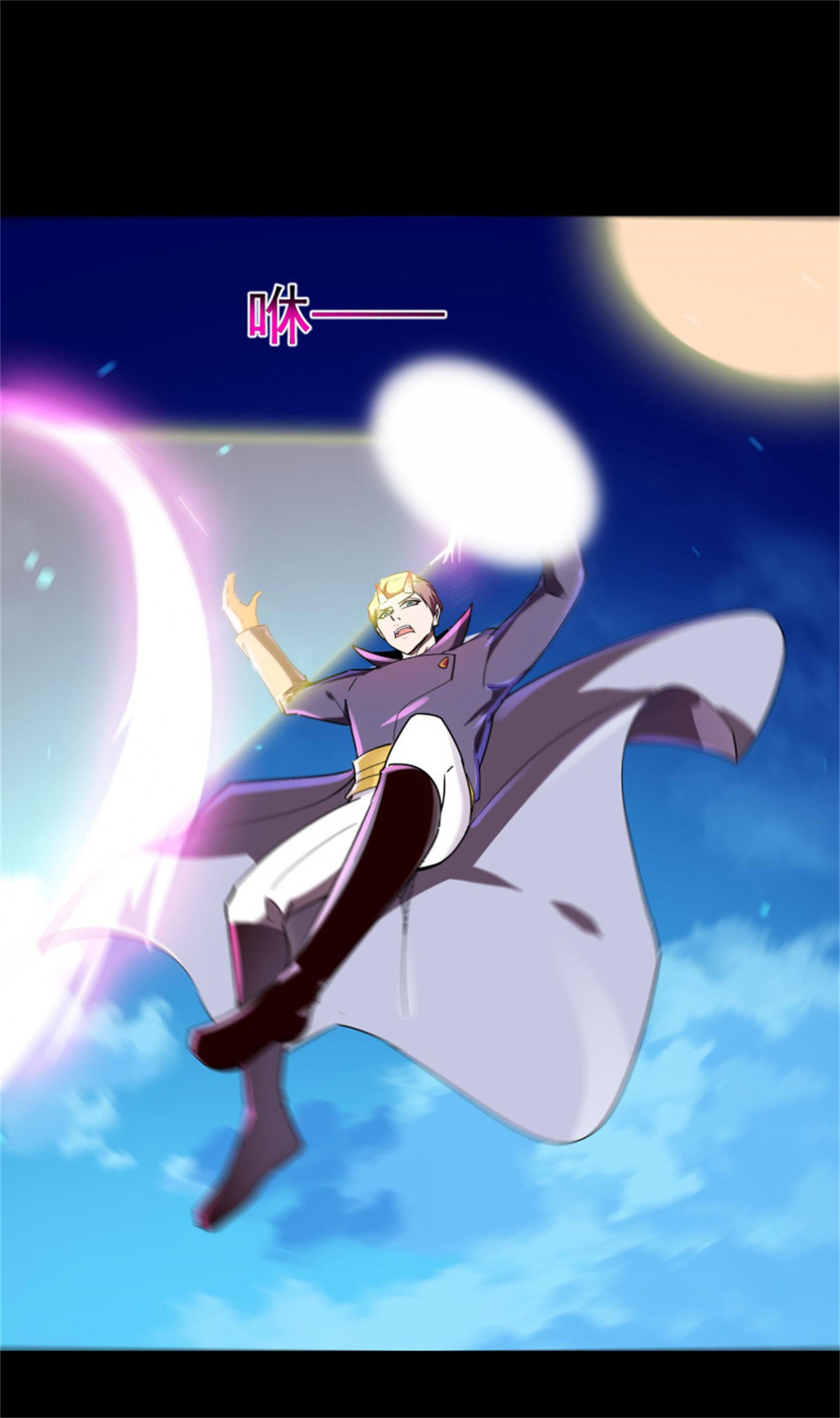 重生都市天尊096 第95话 传授功法