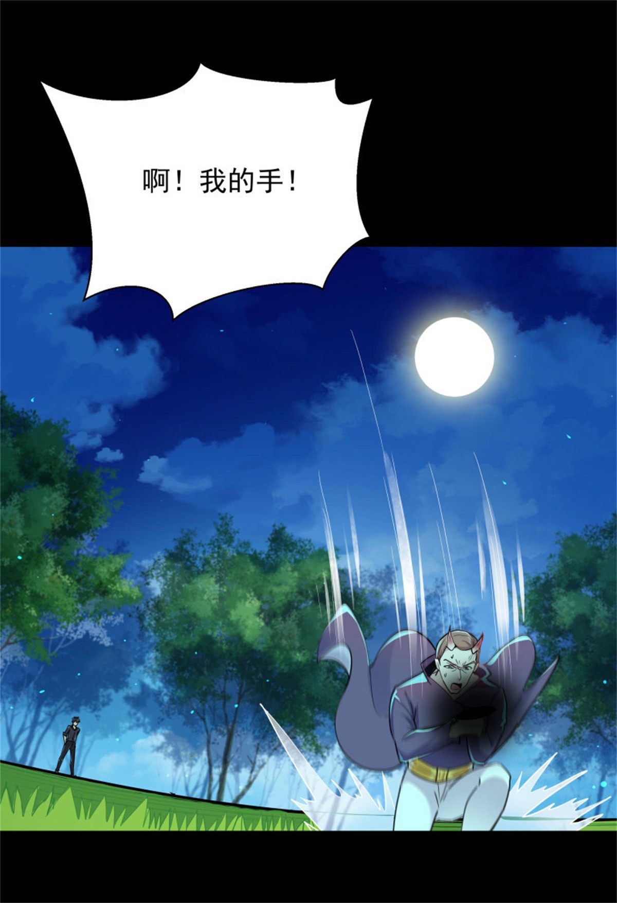 重生都市天尊096 第95话 传授功法