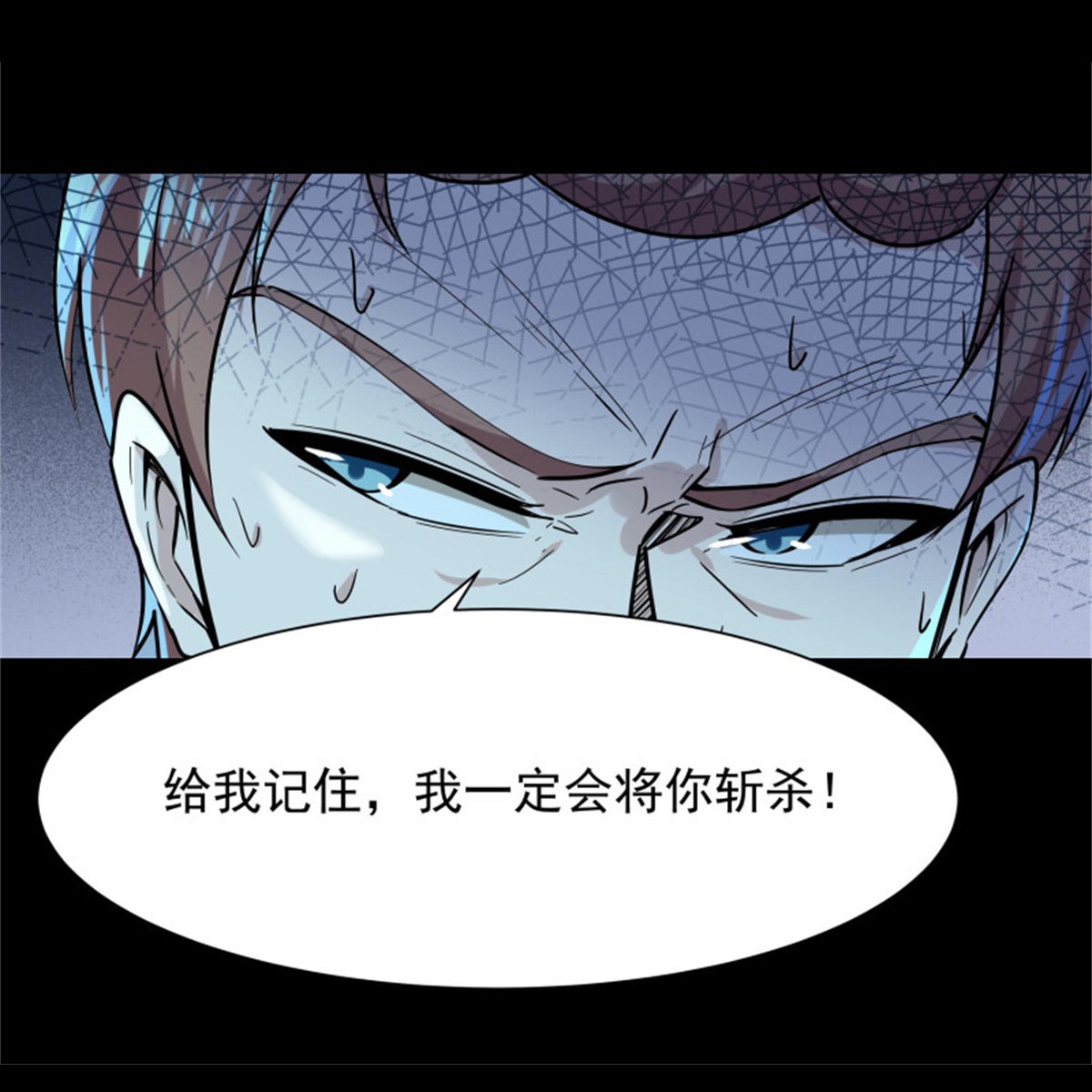 重生都市天尊096 第95话 传授功法