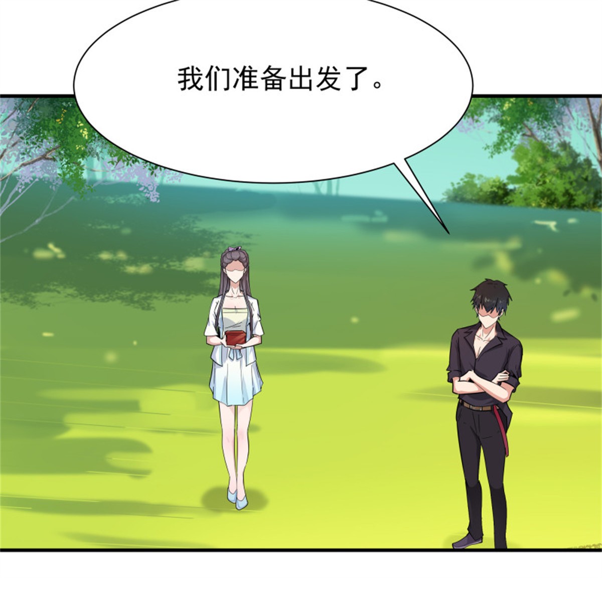 重生都市天尊096 第95话 传授功法