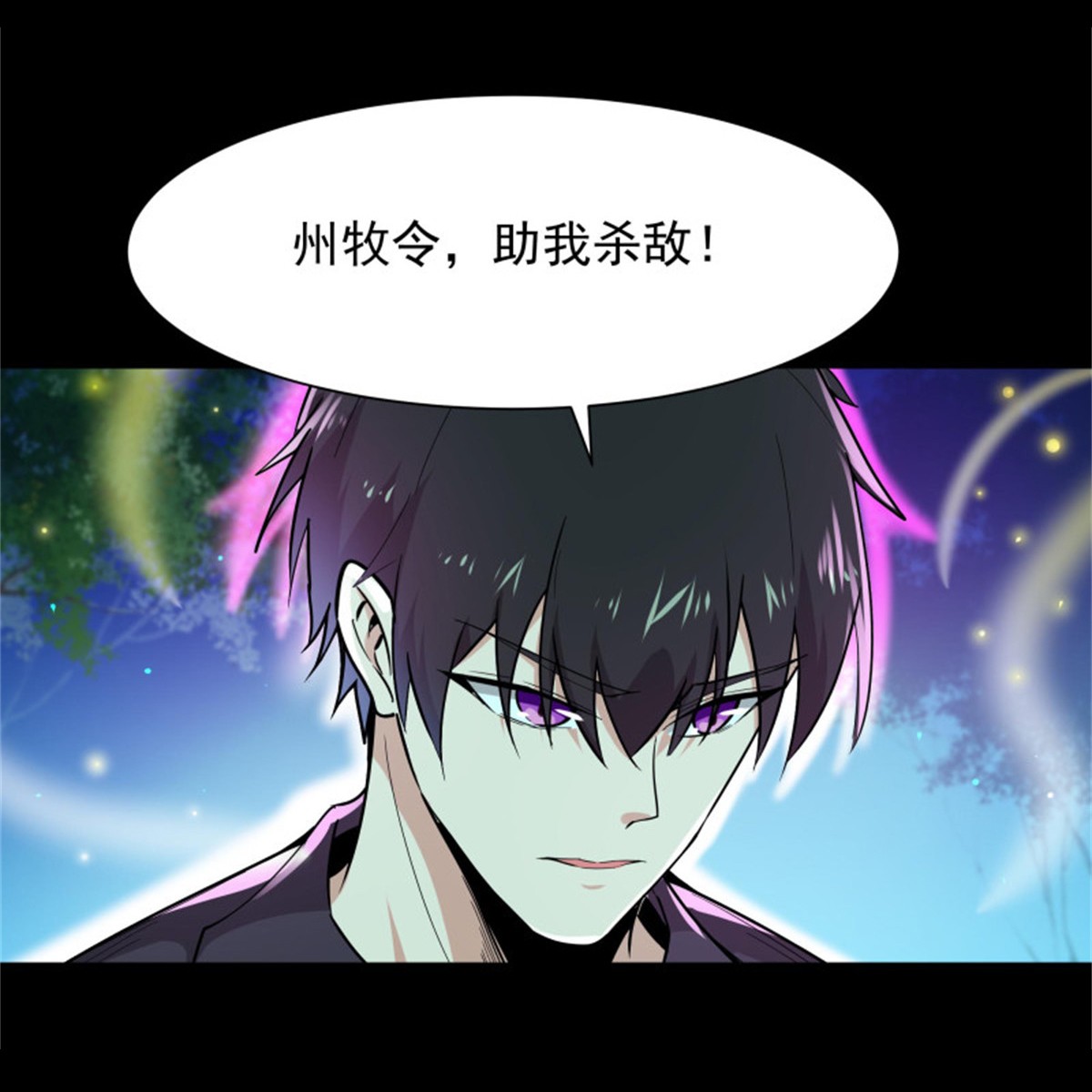 重生都市天尊096 第95话 传授功法