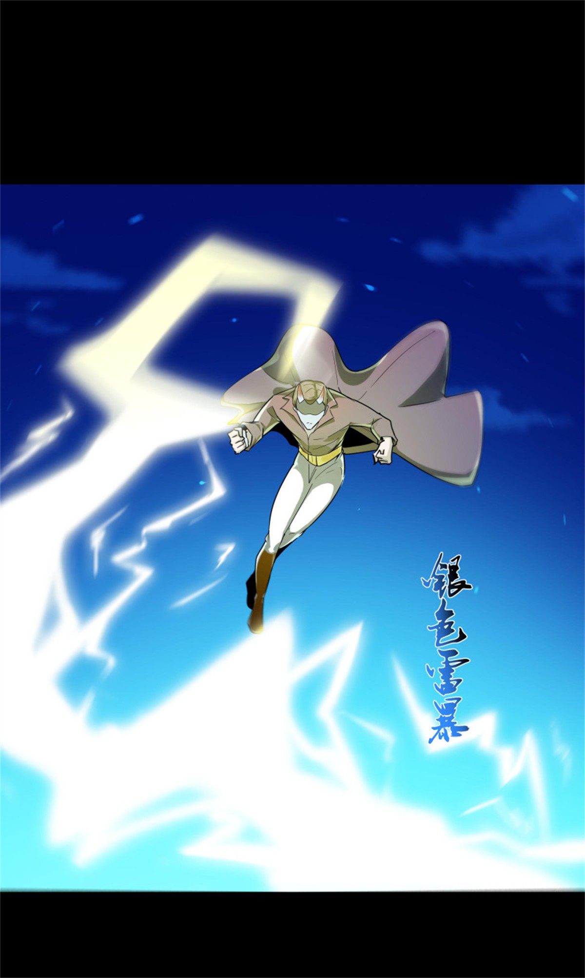 重生都市天尊096 第95话 传授功法