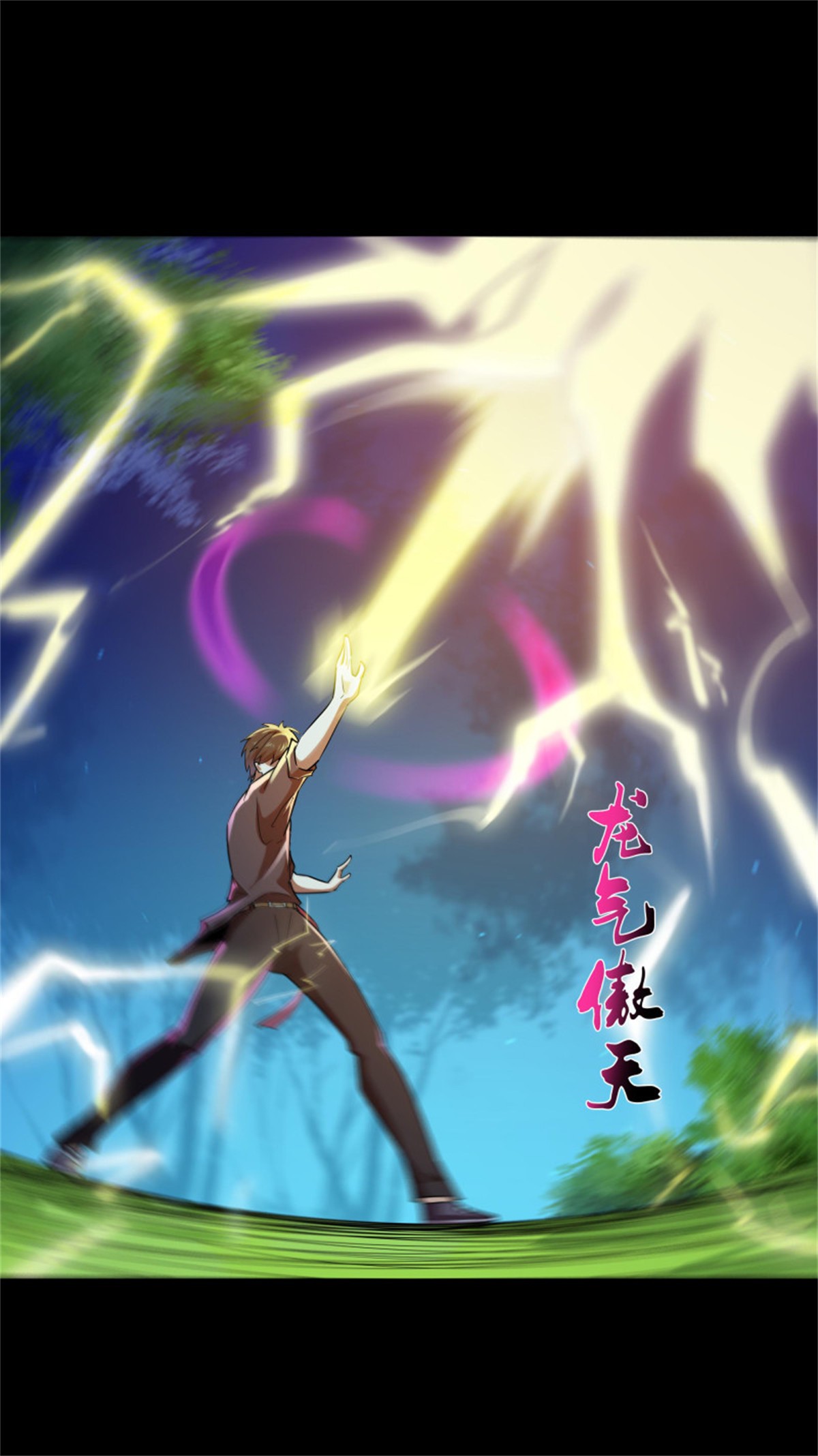 重生都市天尊096 第95话 传授功法