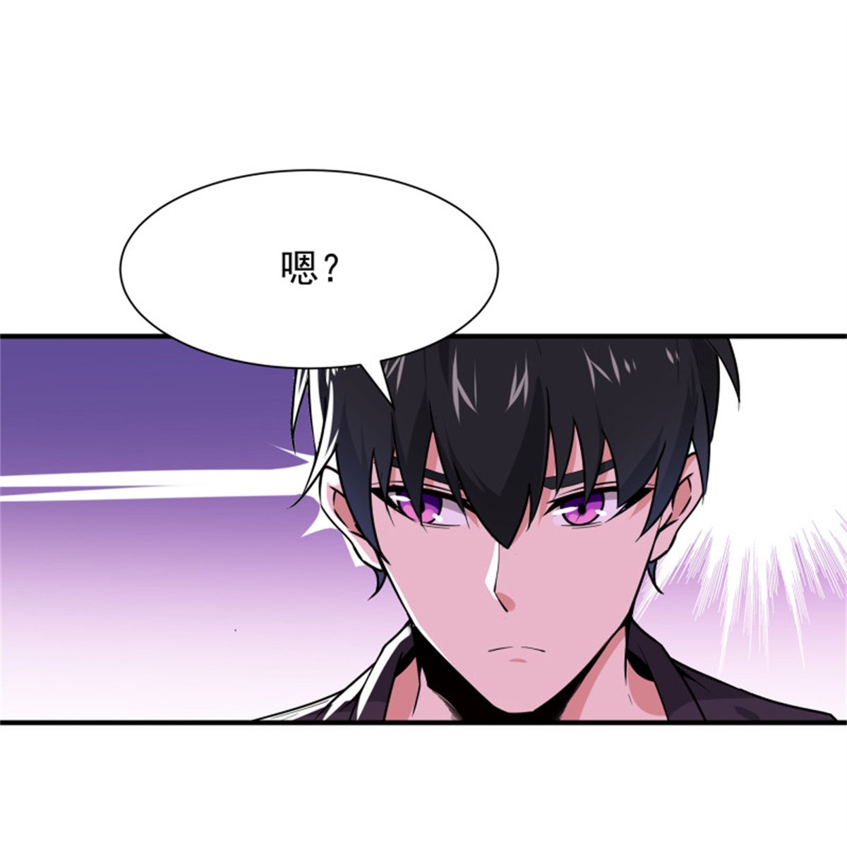 重生都市天尊097 第96话 抵达中京