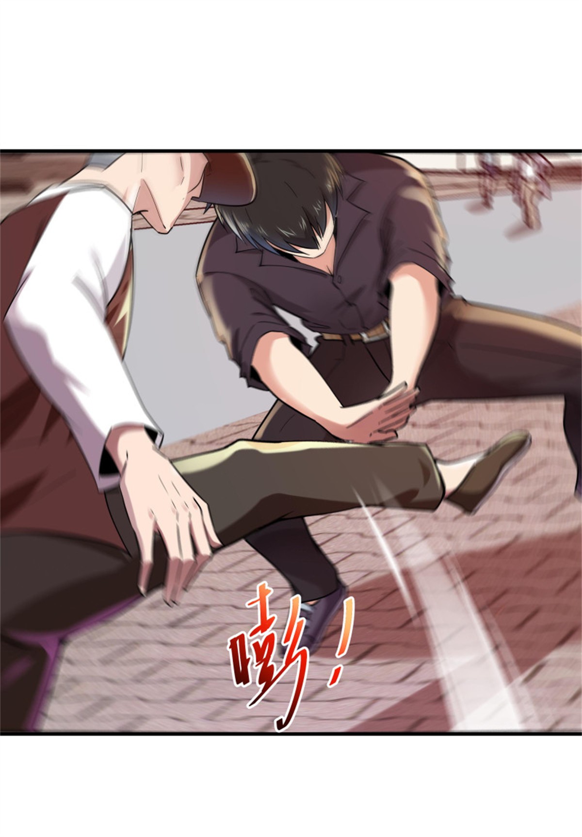 重生都市天尊097 第96话 抵达中京