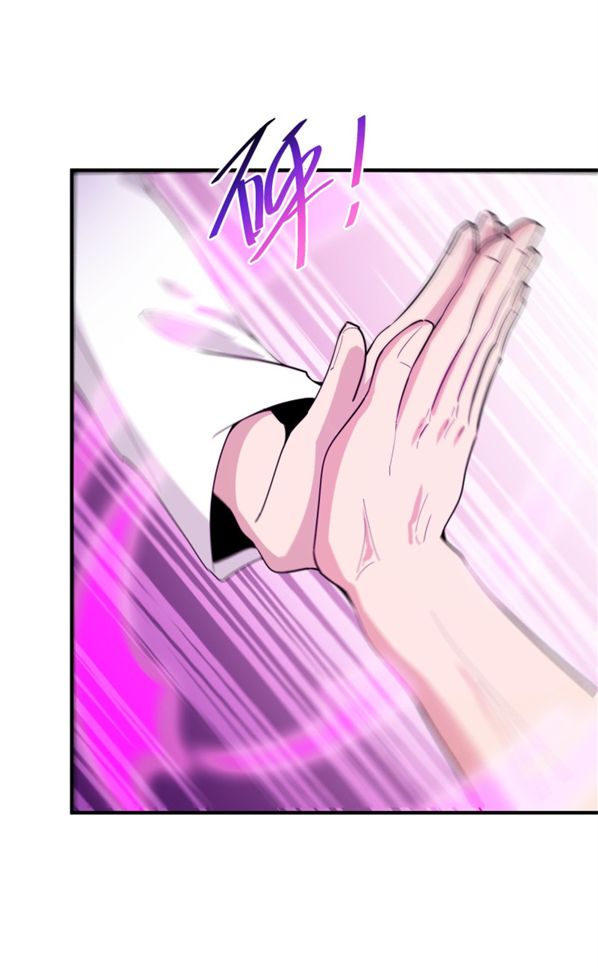 重生都市天尊097 第96话 抵达中京