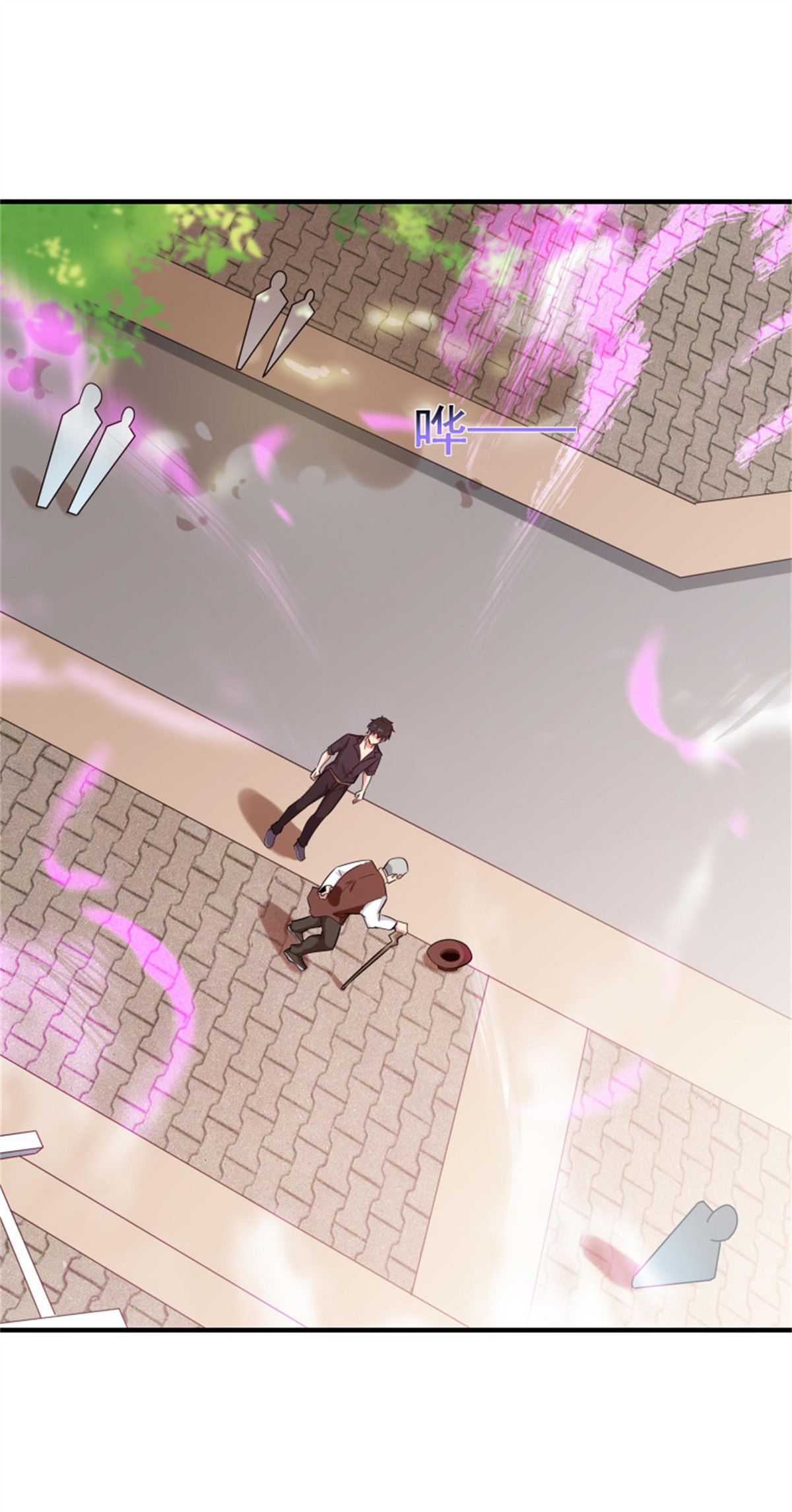 重生都市天尊097 第96话 抵达中京