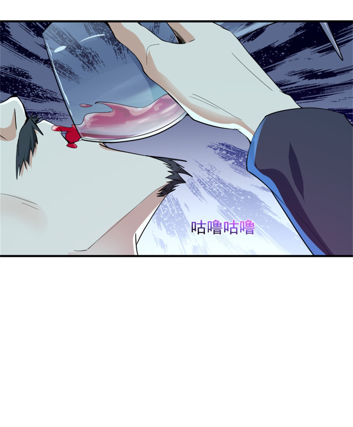 重生都市天尊097 第96话 抵达中京