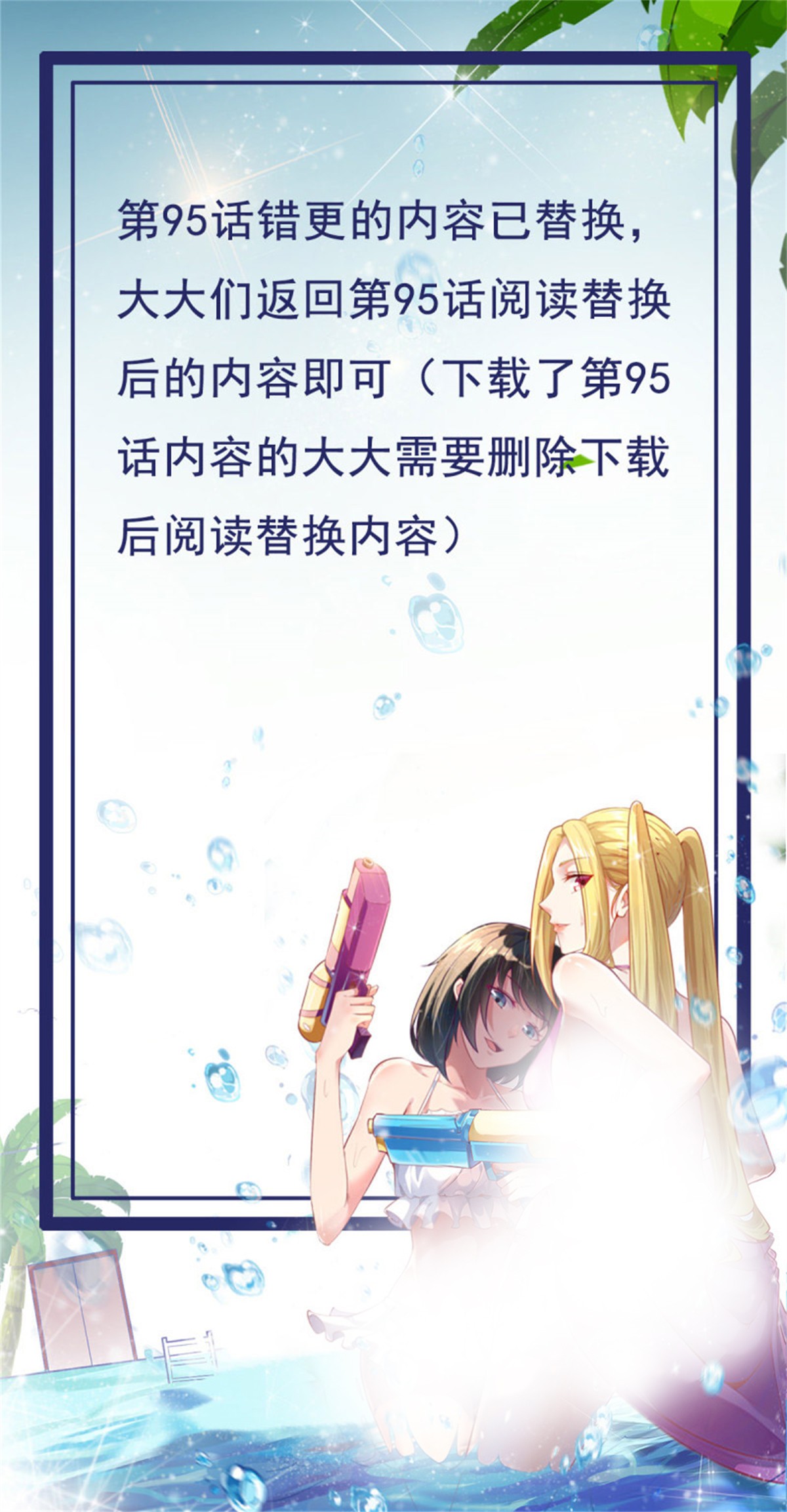 重生都市天尊098 第97话 怪异薛家