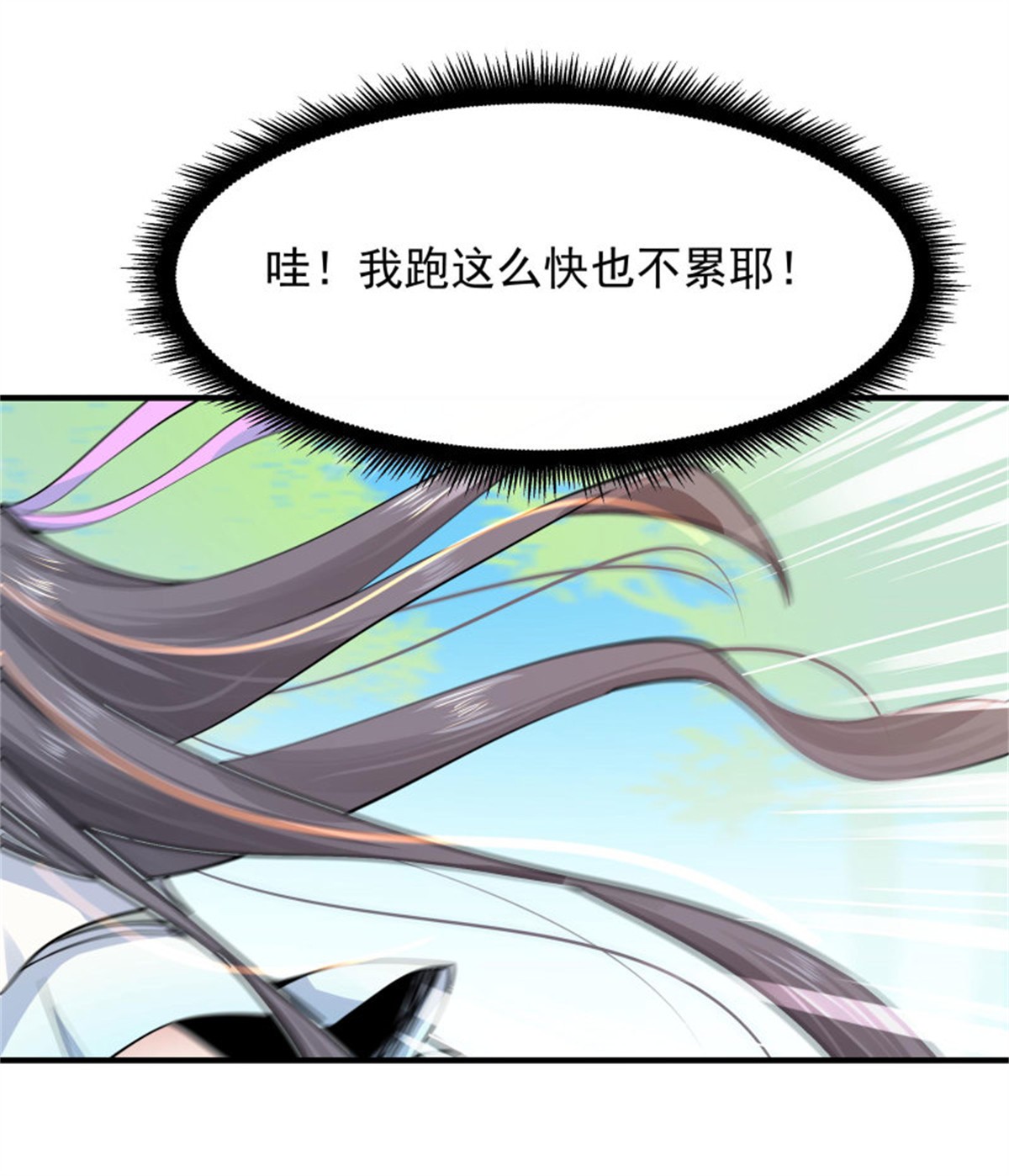 重生都市天尊098 第97话 怪异薛家