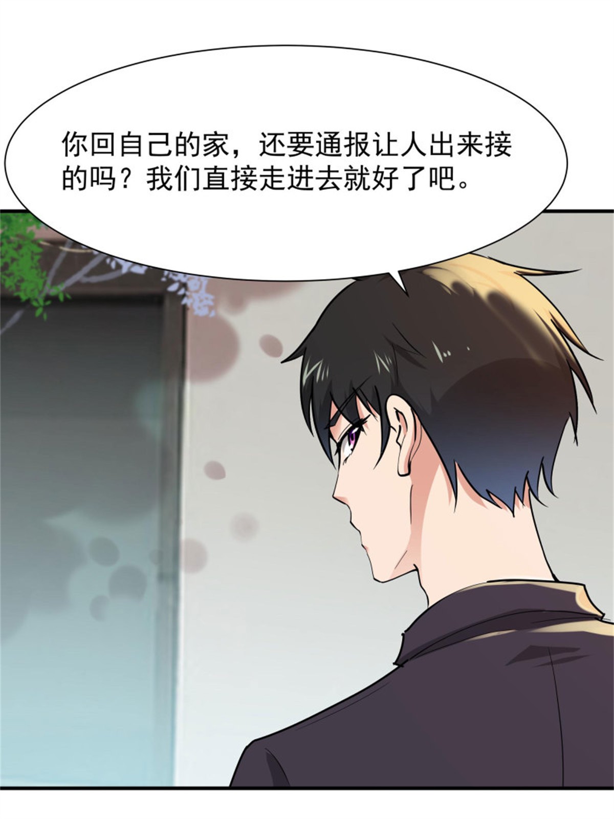 重生都市天尊098 第97话 怪异薛家