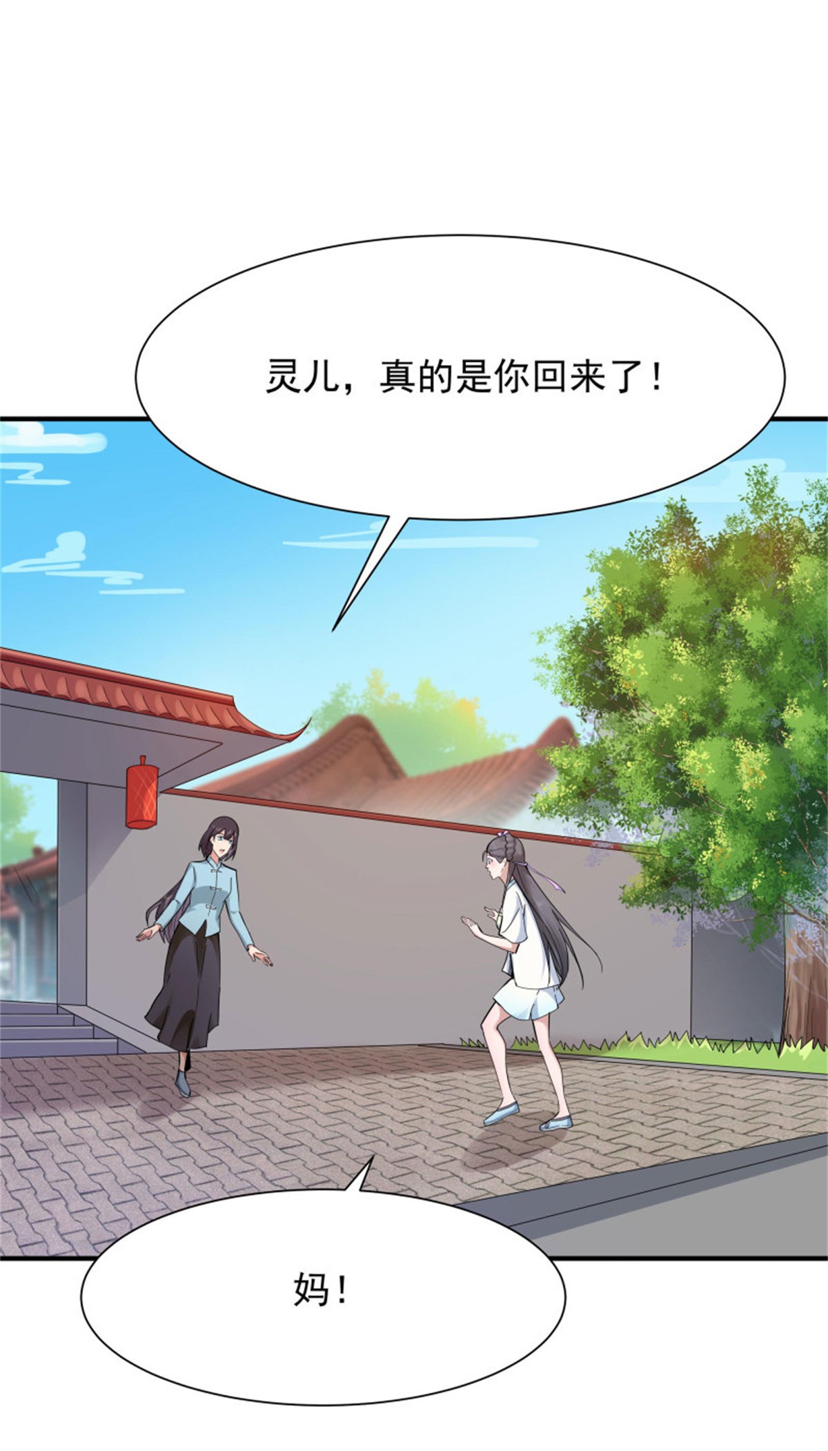 重生都市天尊098 第97话 怪异薛家