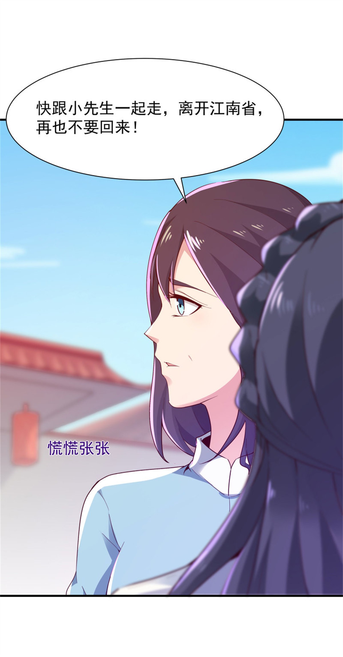 重生都市天尊098 第97话 怪异薛家