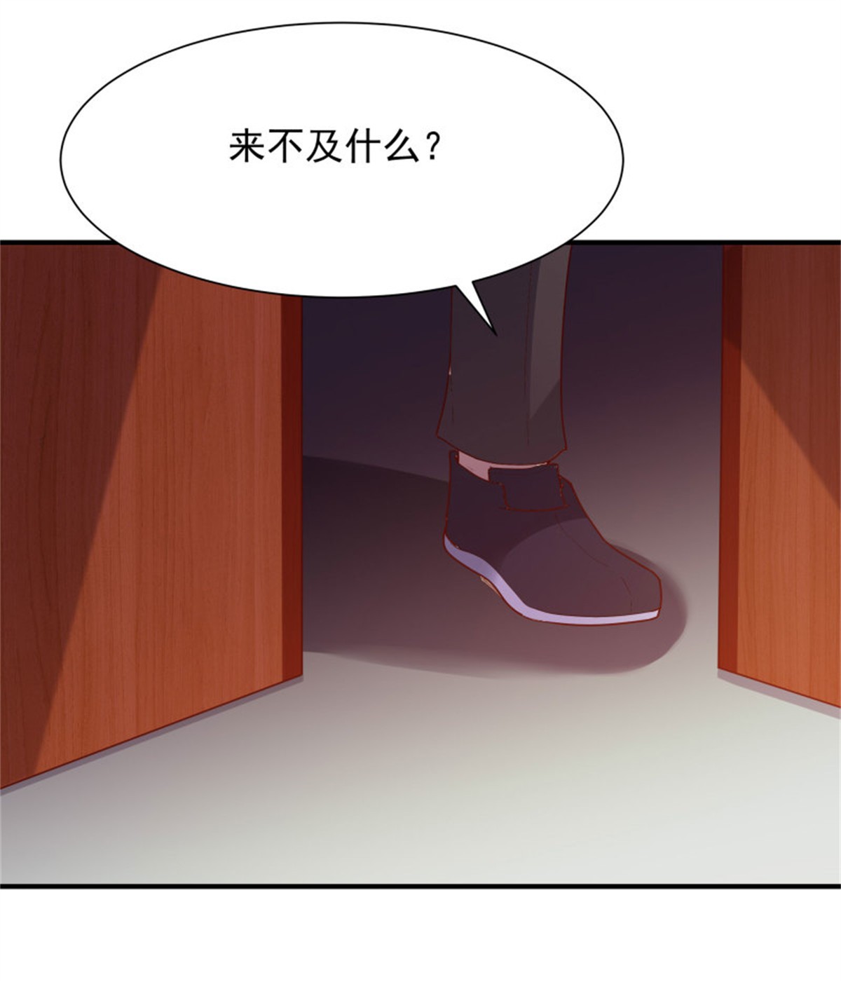 重生都市天尊098 第97话 怪异薛家