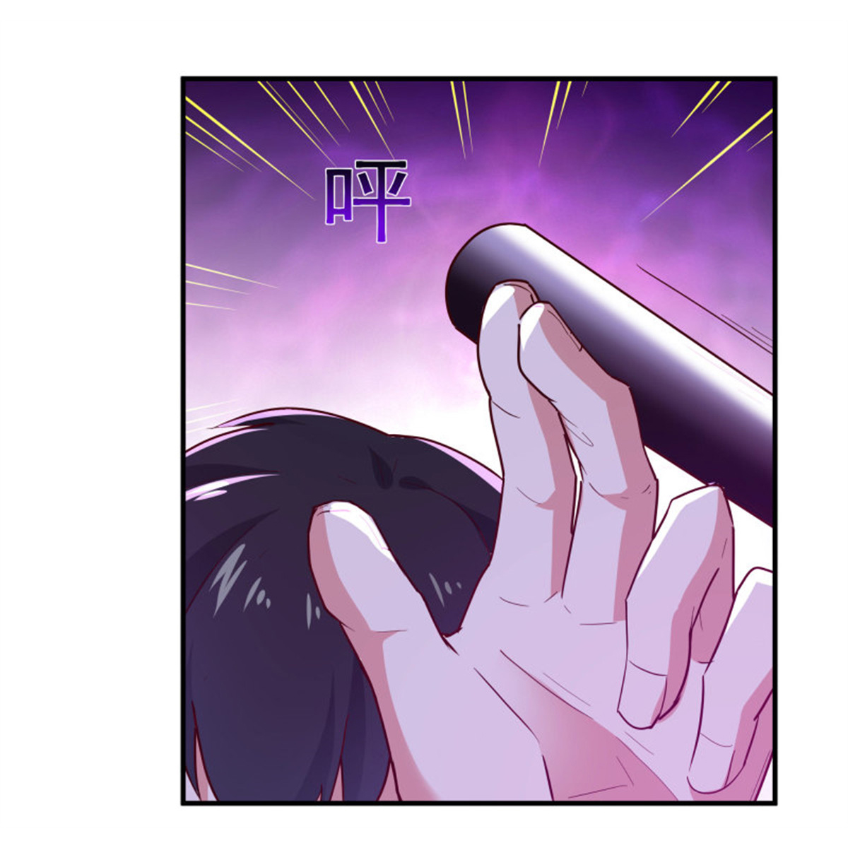 重生都市天尊098 第97话 怪异薛家