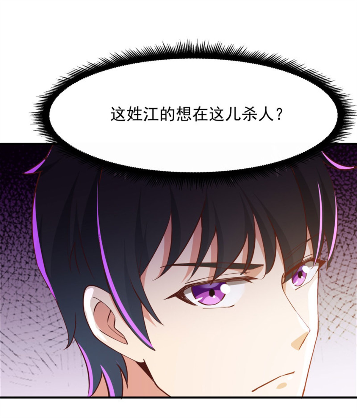 重生都市天尊099 第98话 薛家逼婚