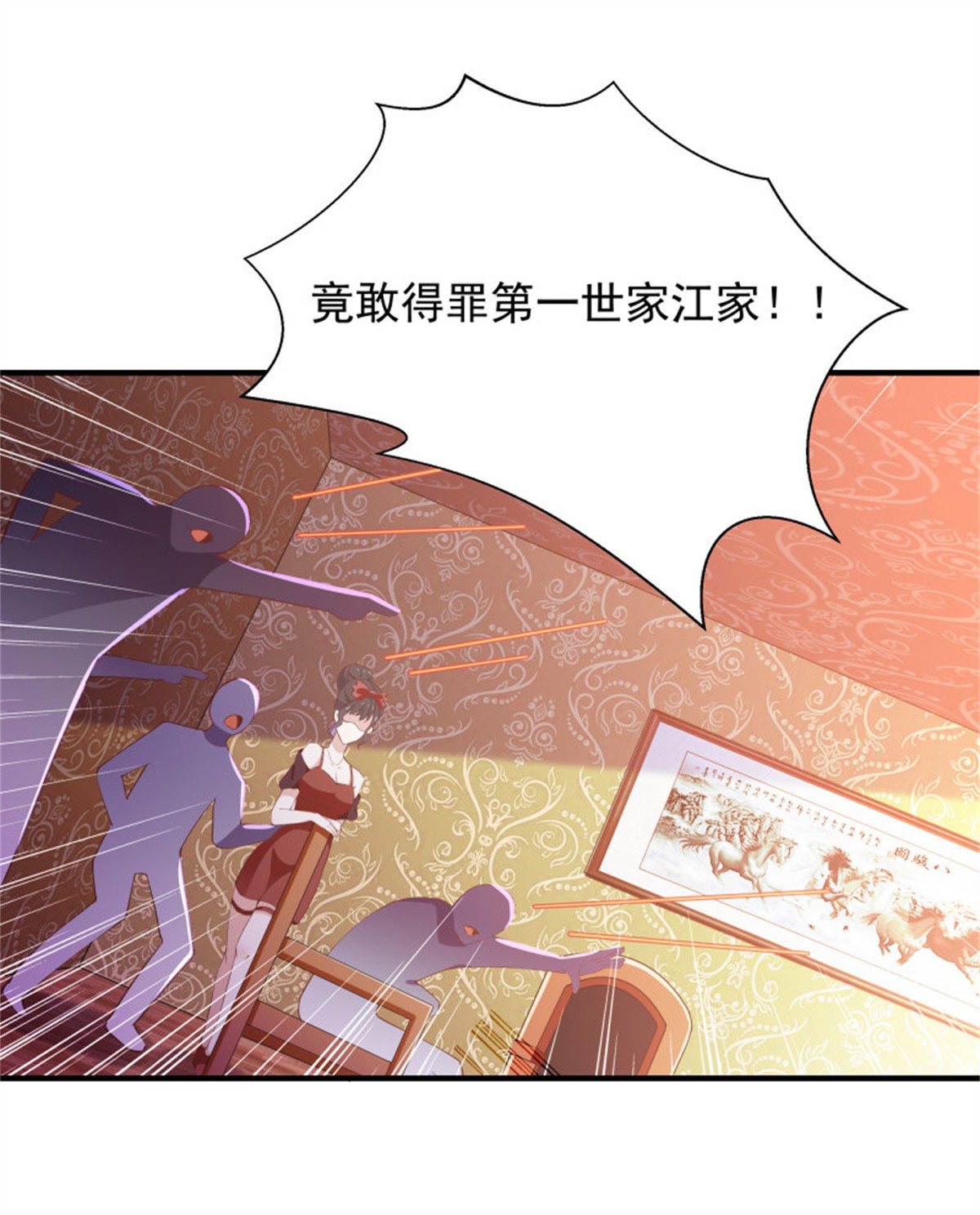 重生都市天尊099 第98话 薛家逼婚