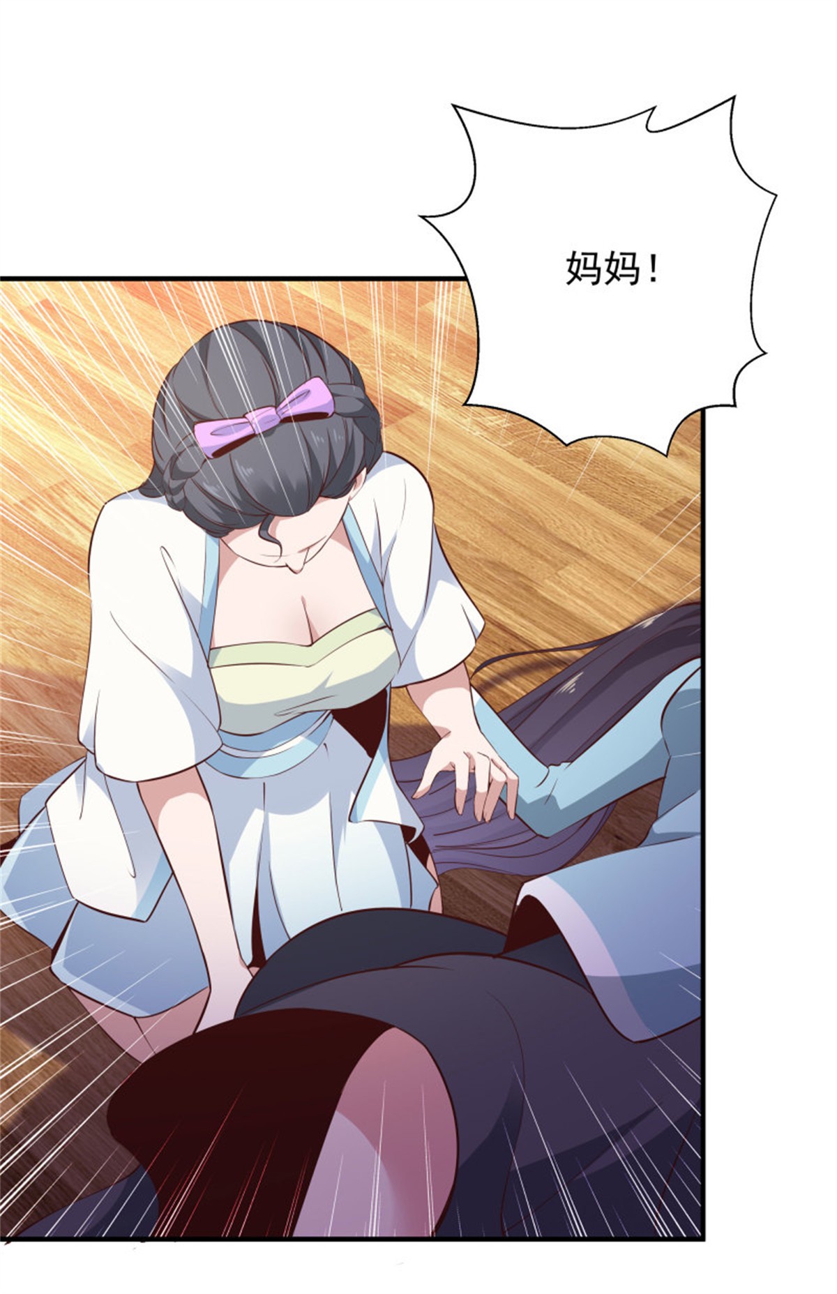 重生都市天尊099 第98话 薛家逼婚