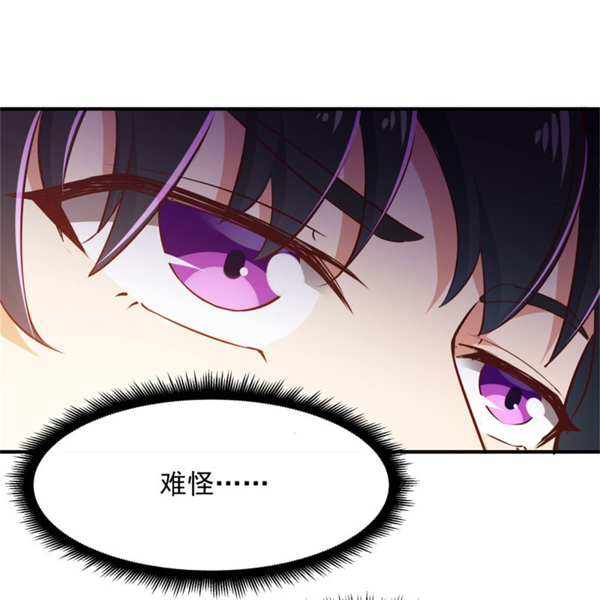 重生都市天尊099 第98话 薛家逼婚