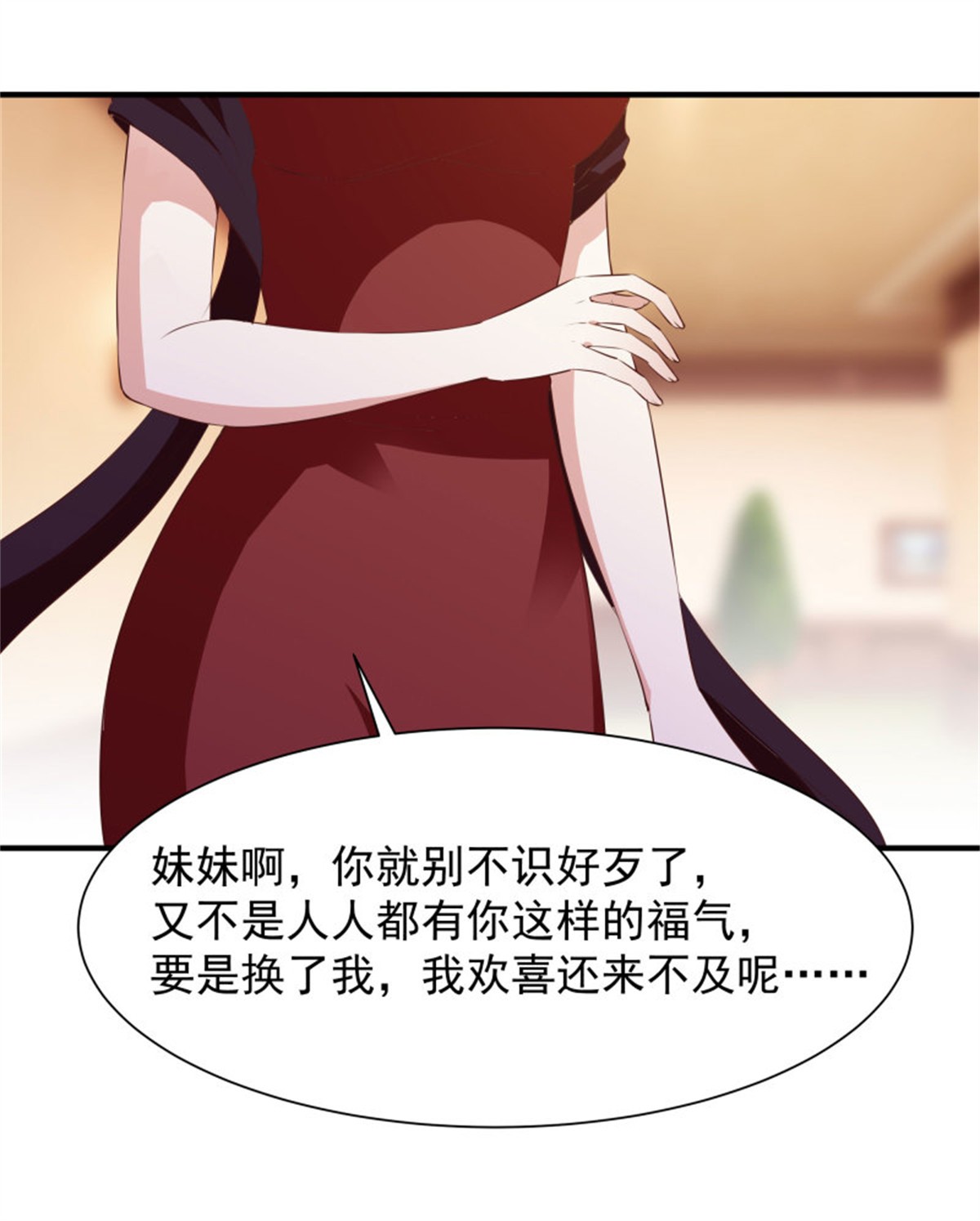 重生都市天尊099 第98话 薛家逼婚