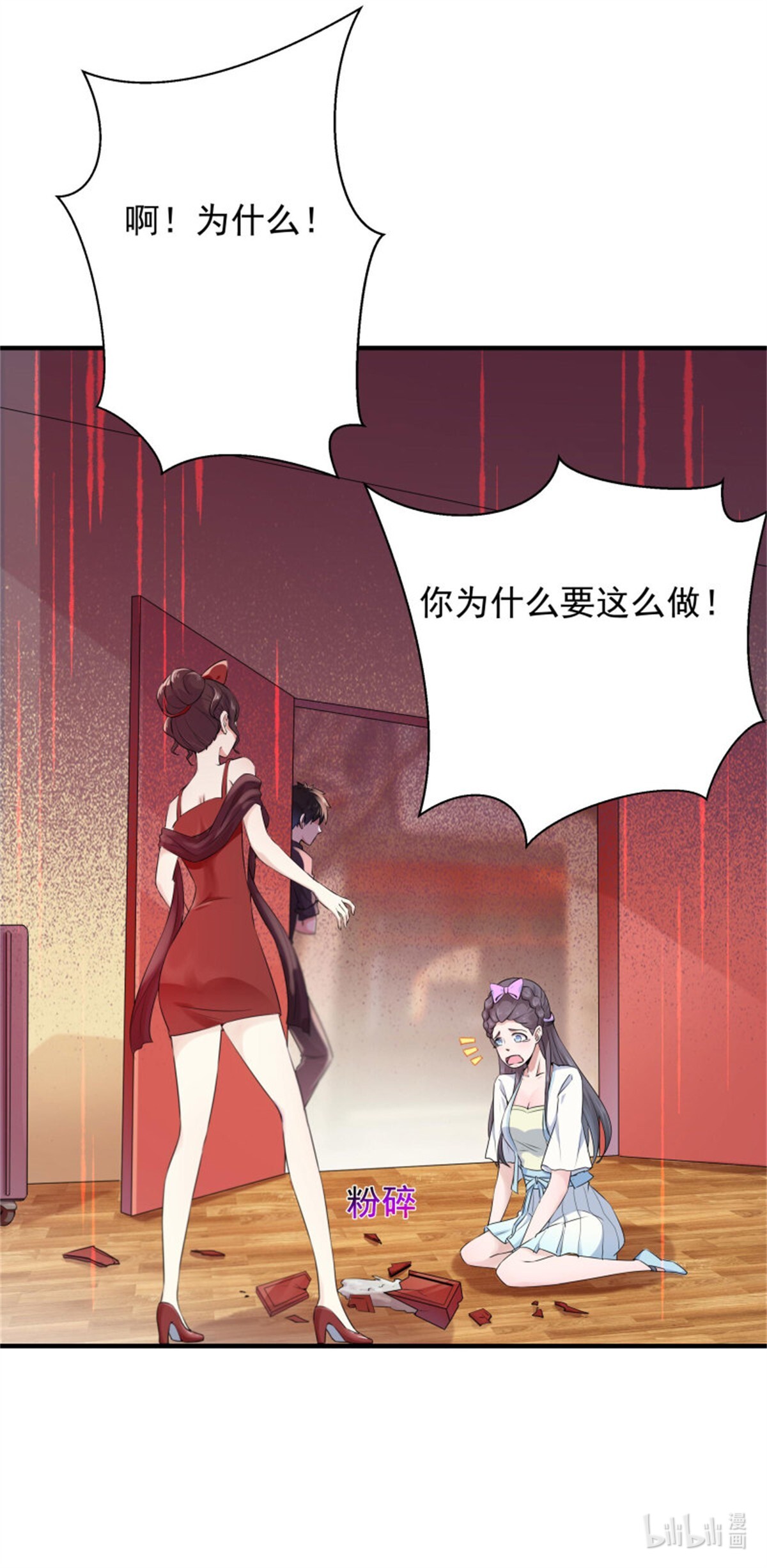 重生都市天尊099 第98话 薛家逼婚