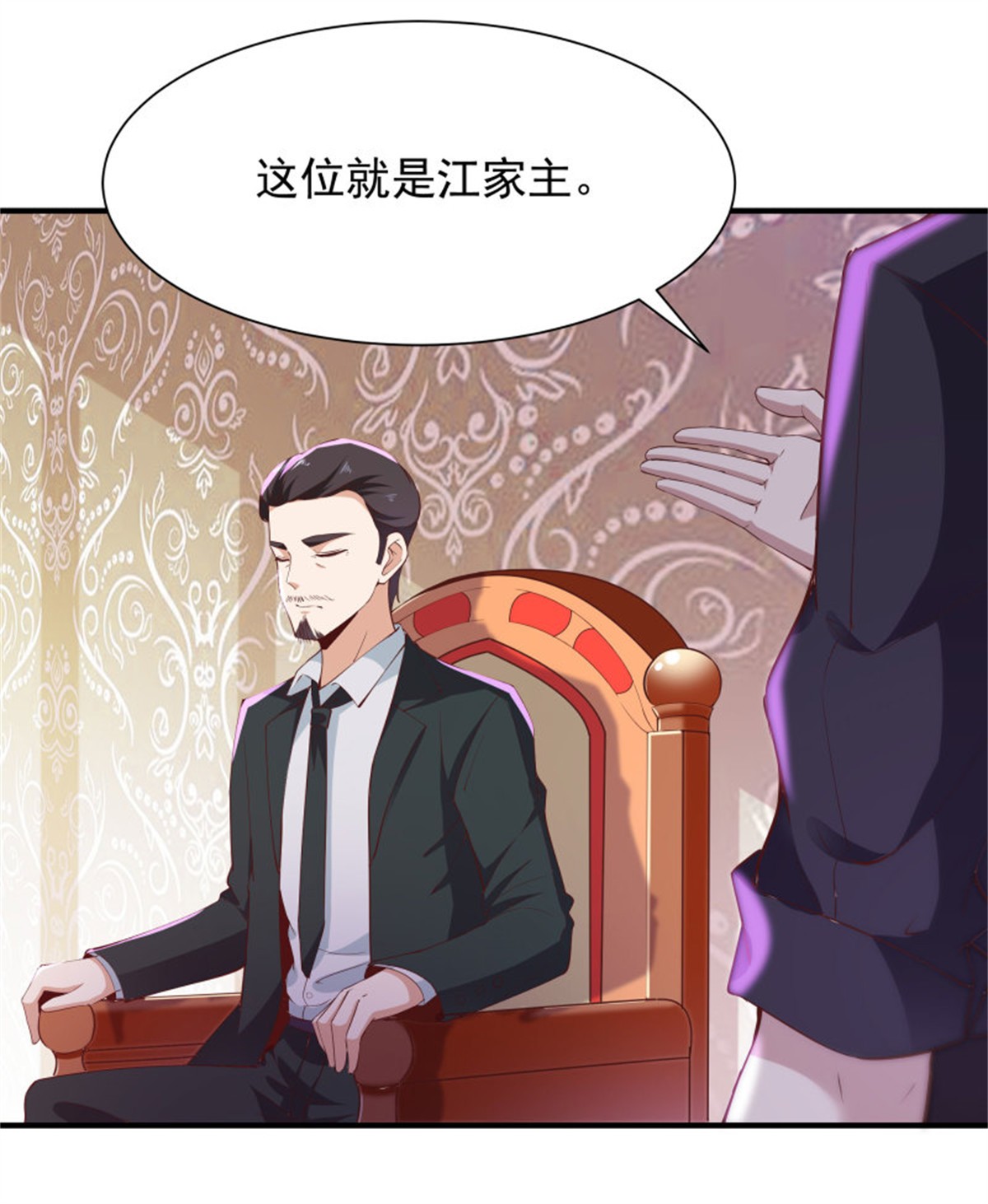 重生都市天尊099 第98话 薛家逼婚
