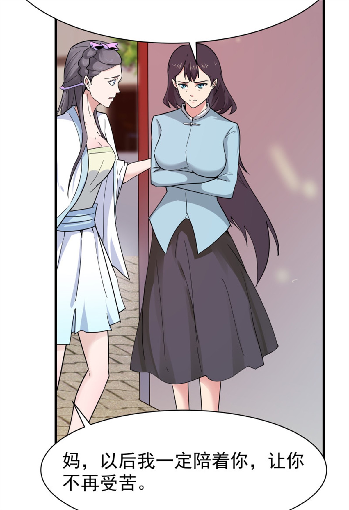 重生都市天尊102 第101话 挑战江家